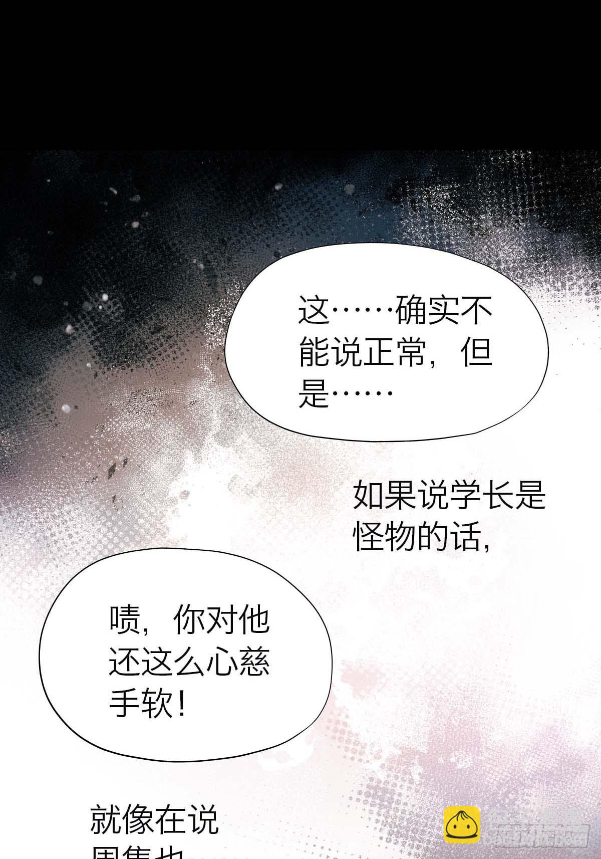 13.与你同在-第17话