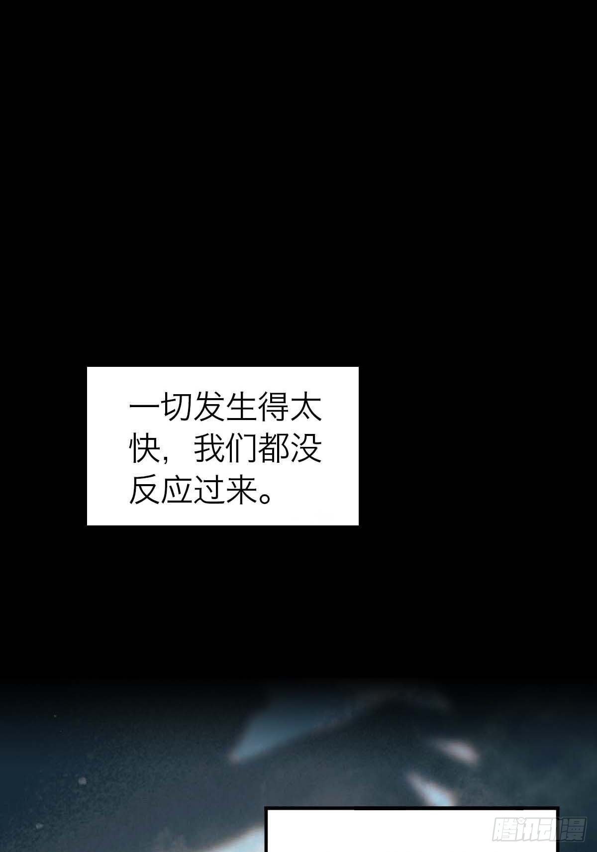 13.与你同在-第17话