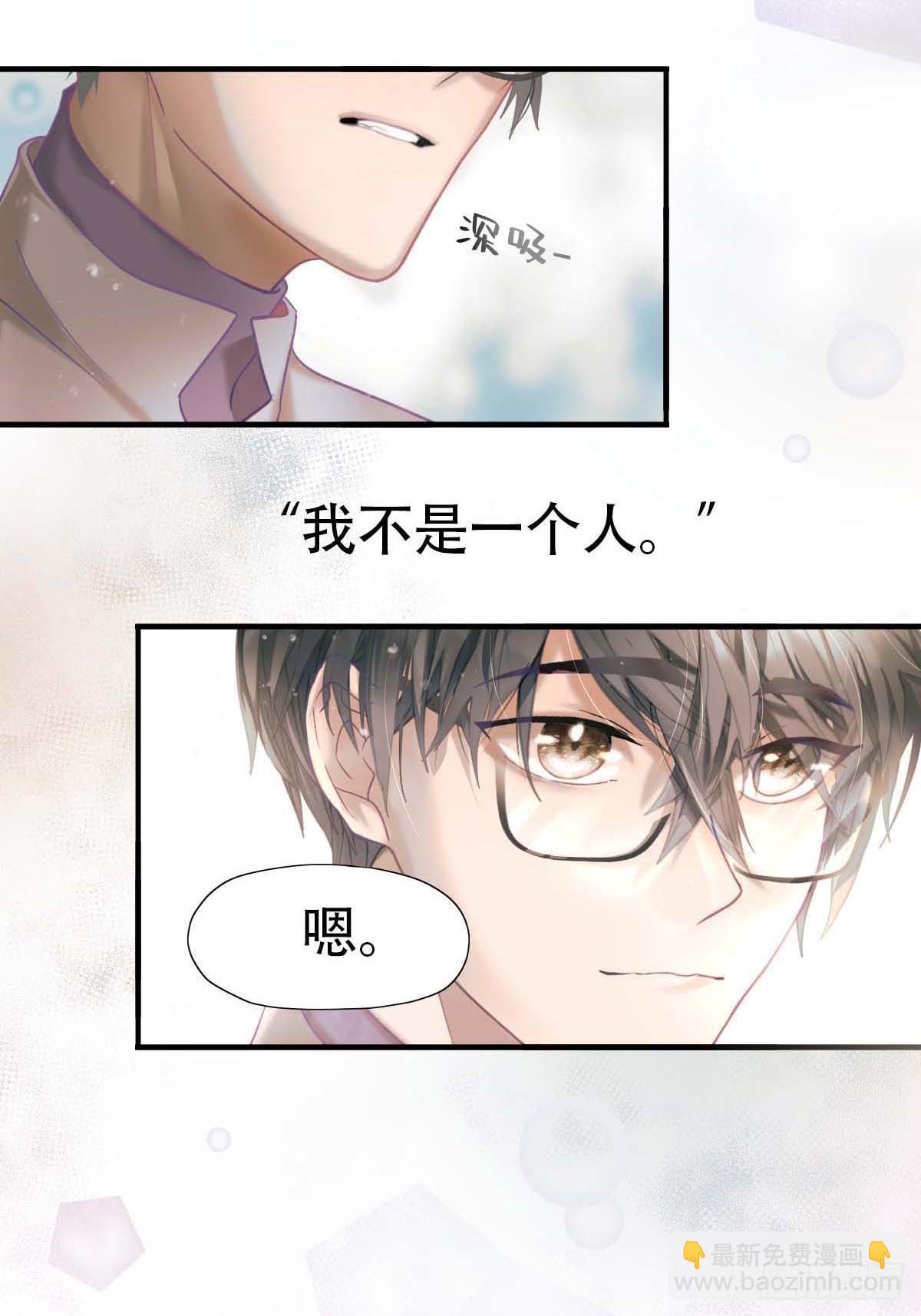 13.与你同在-第17话