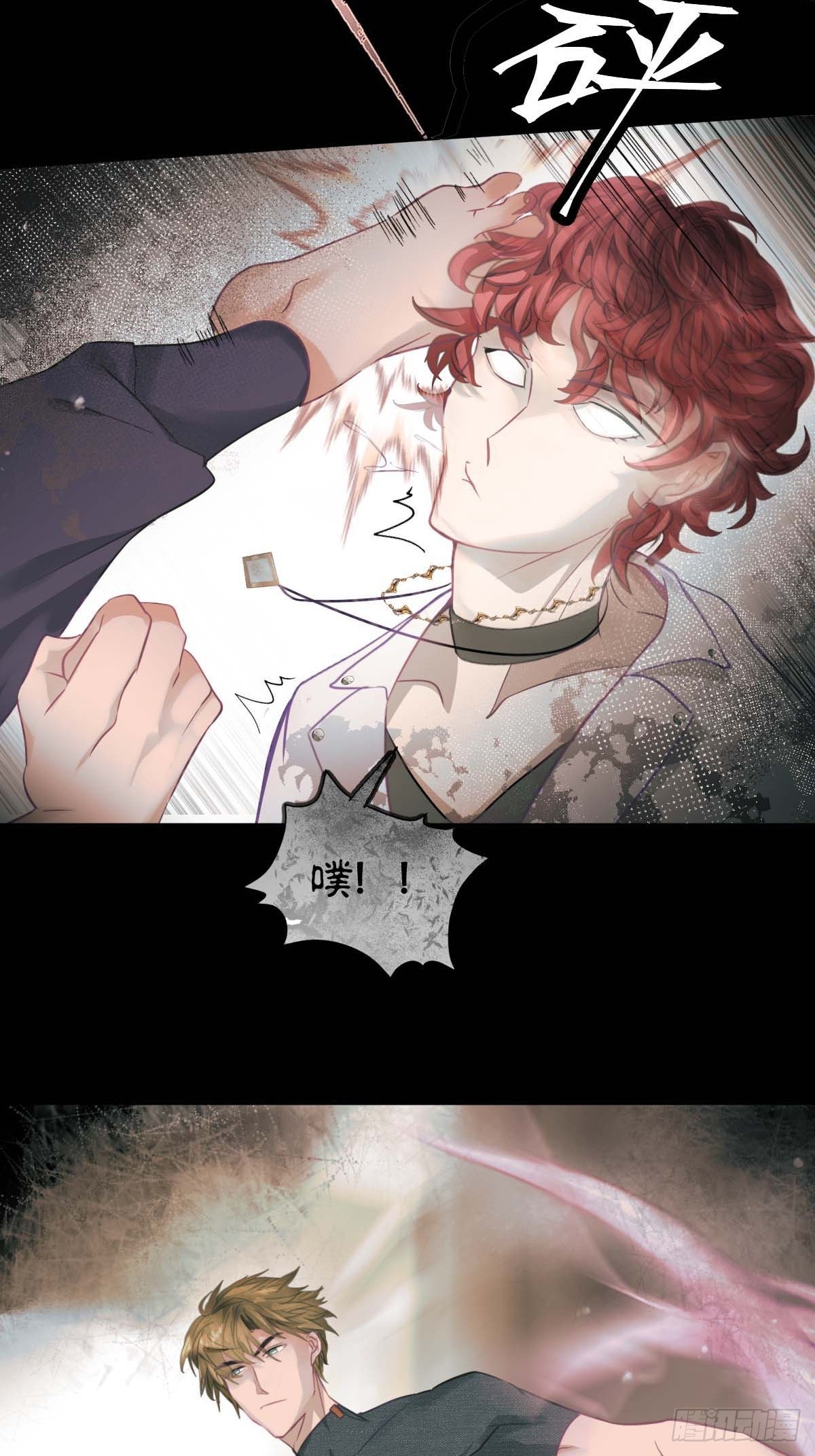 13.与你同在-第17话
