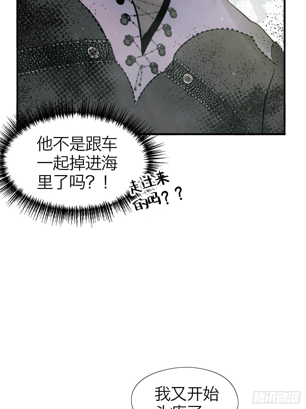 15.潜伏(1/2)-第19话