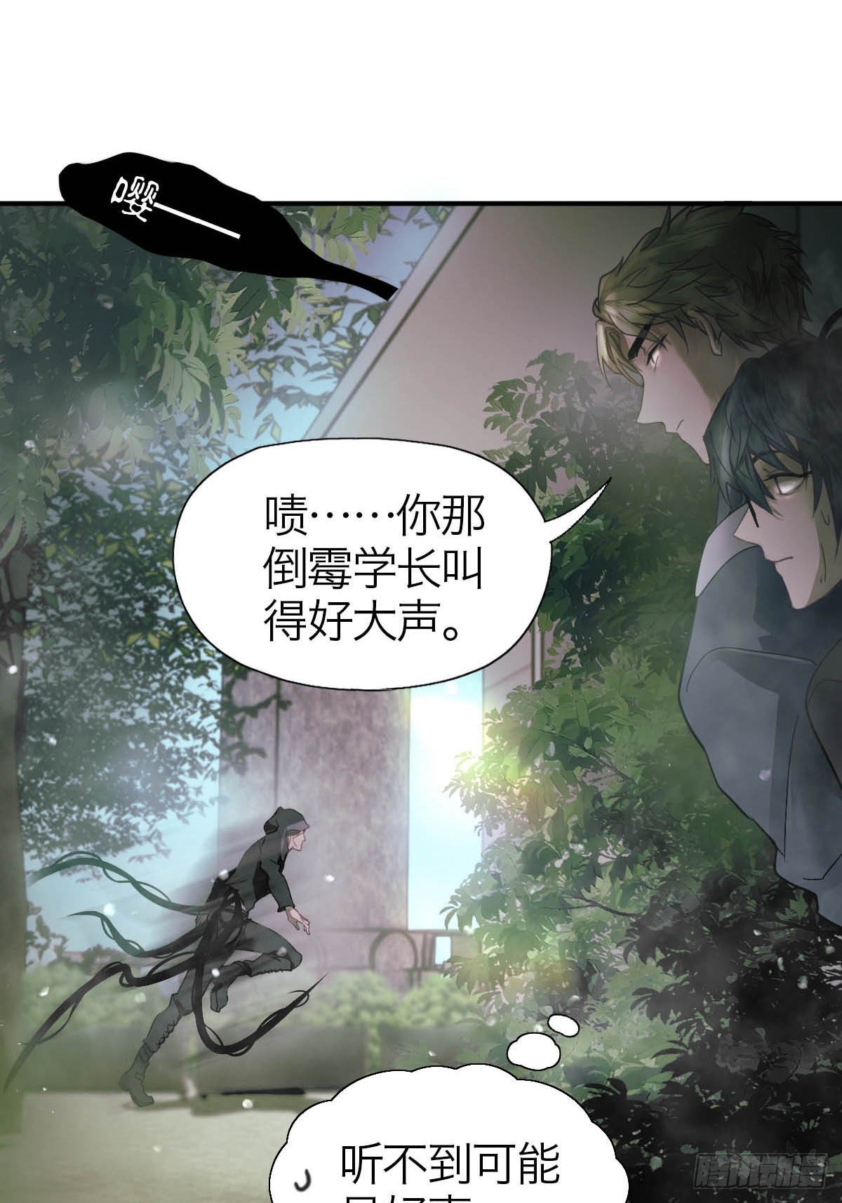15.潜伏(1/2)-第19话