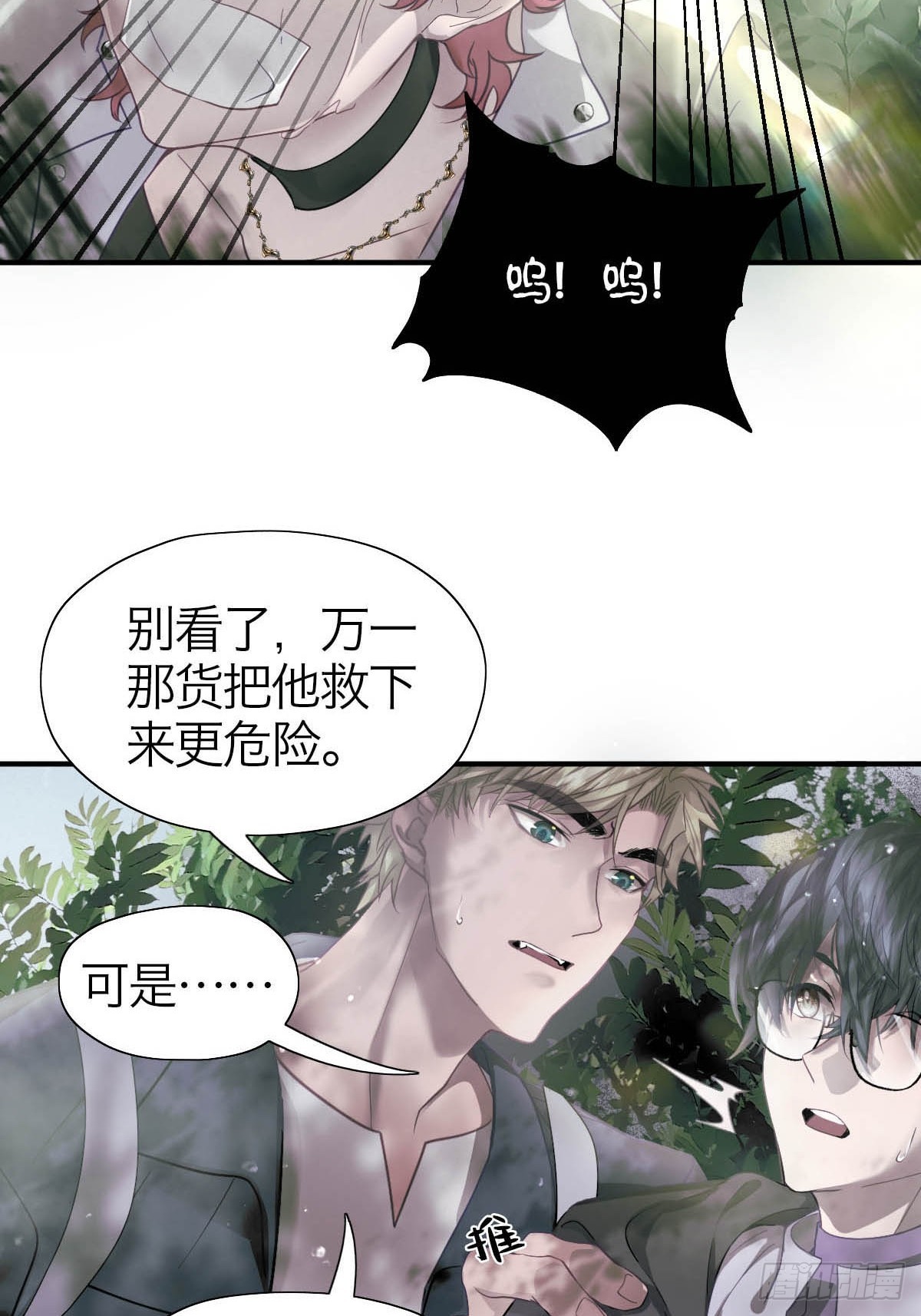 15.潜伏(1/2)-第19话