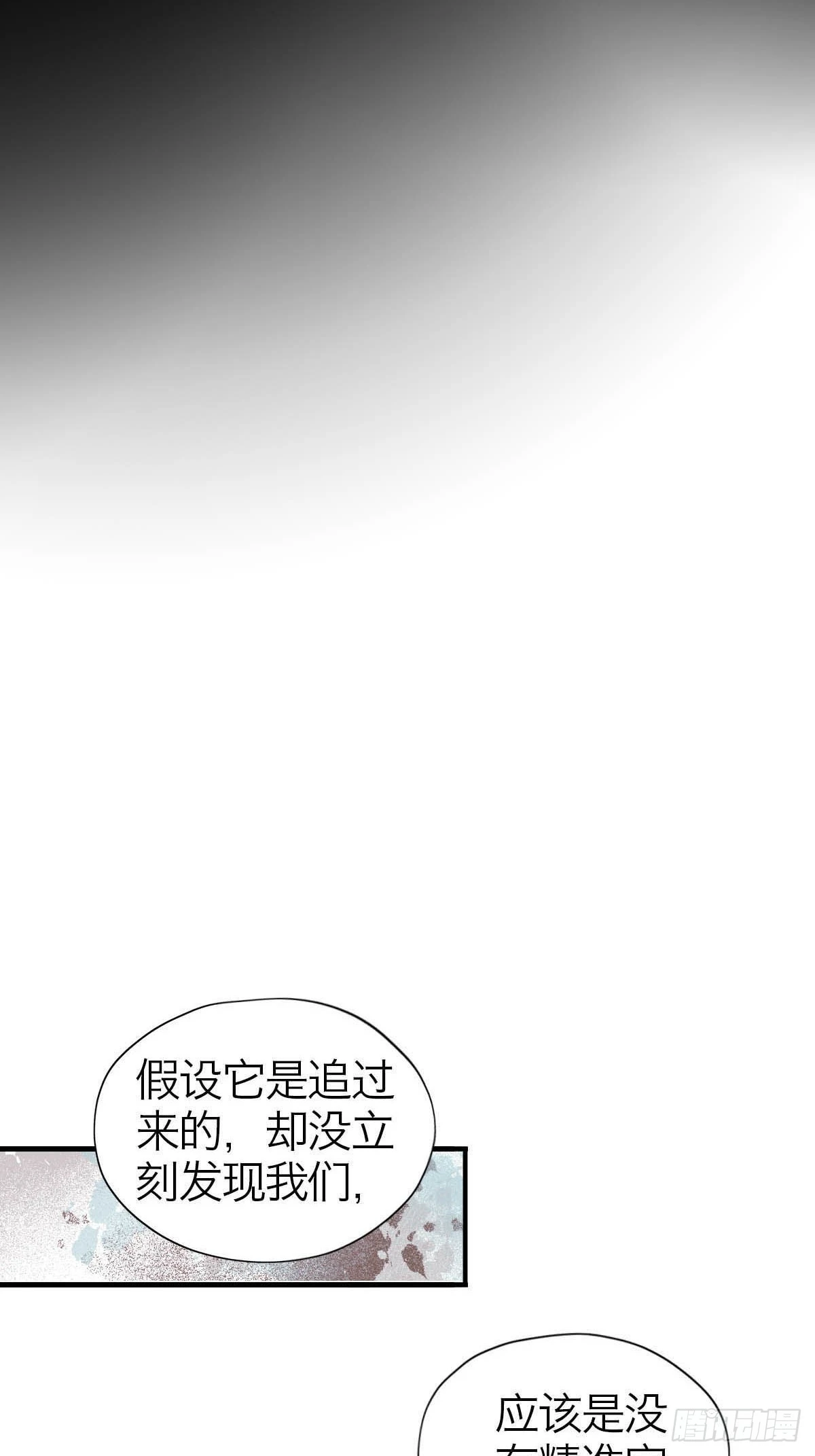 15.潜伏(1/2)-第19话