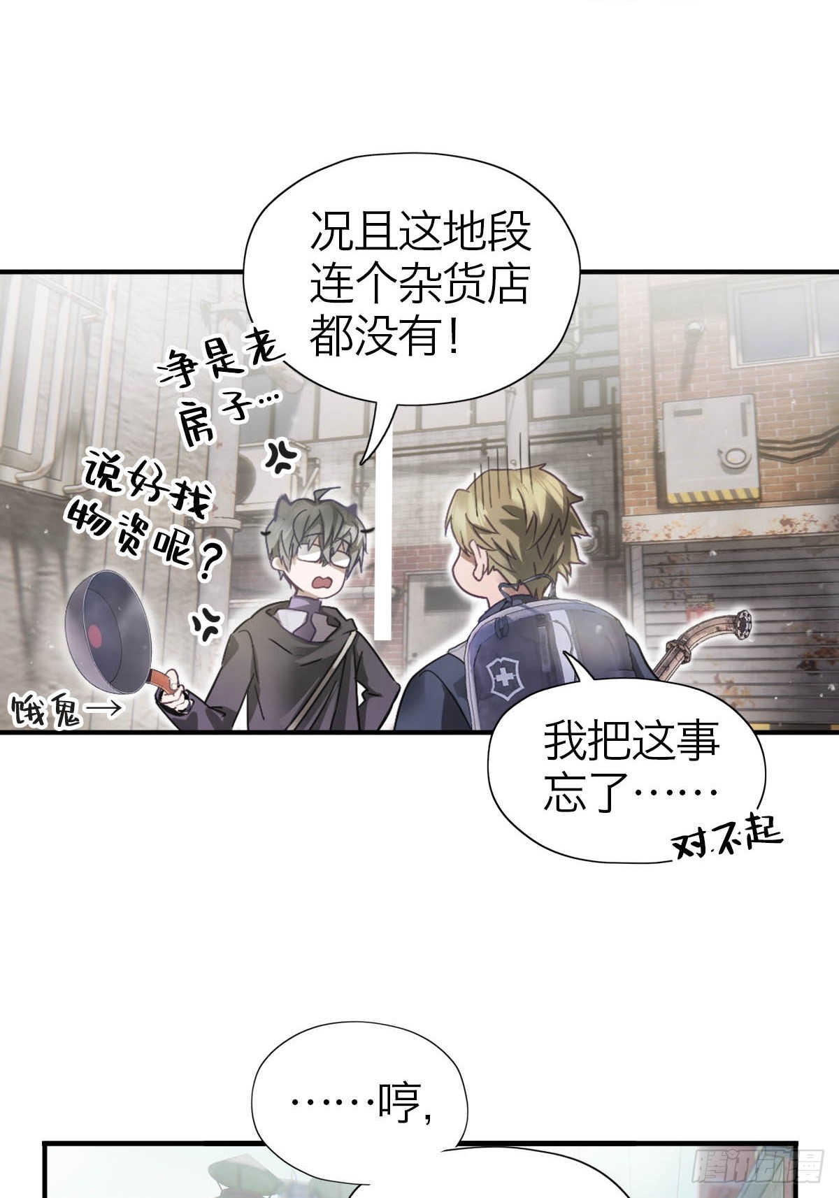 15.潜伏(1/2)-第19话