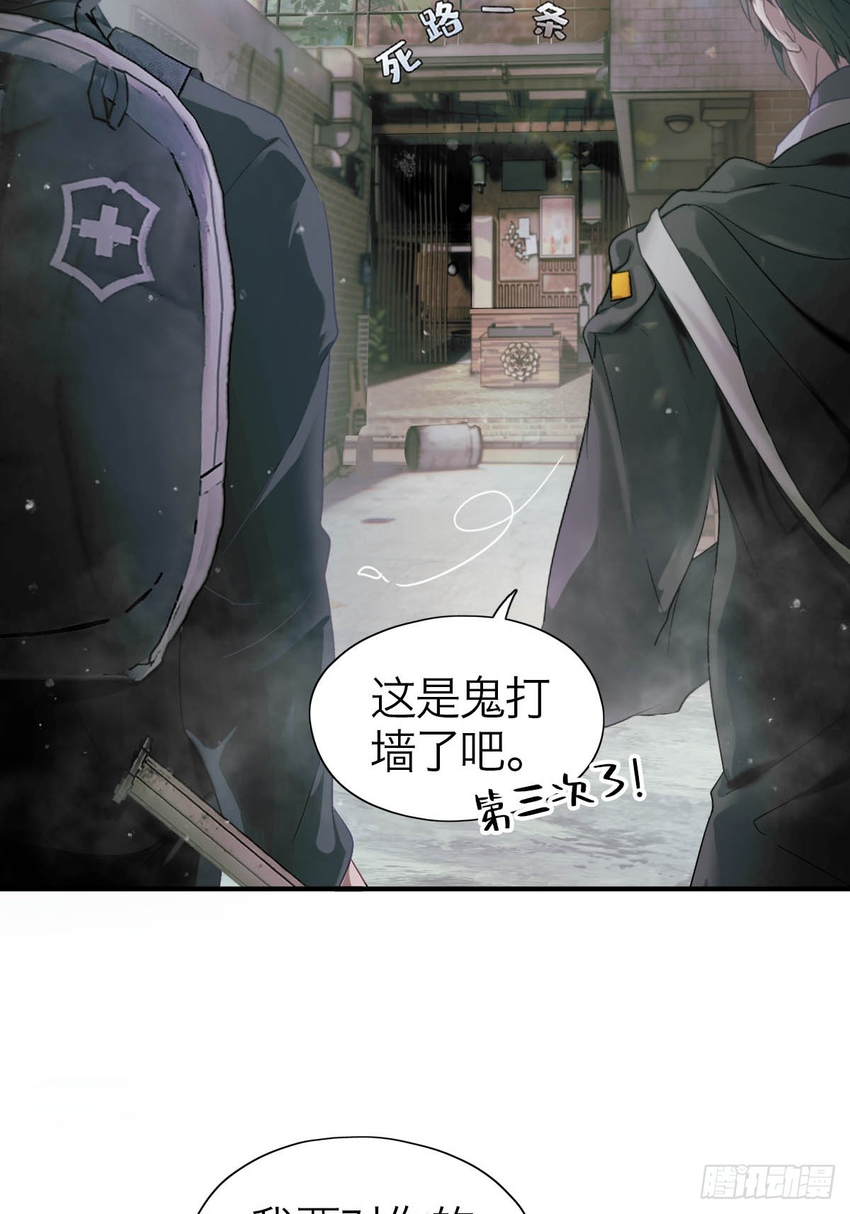 15.潜伏(1/2)-第19话