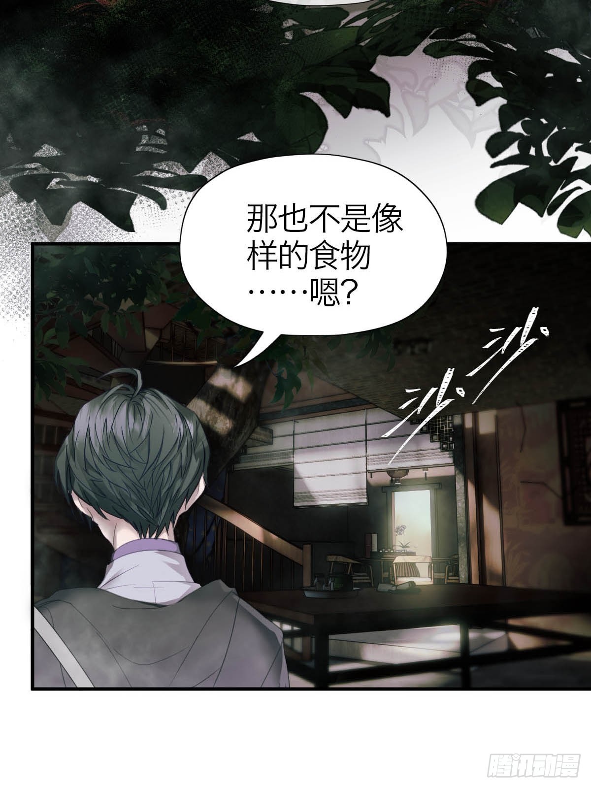 15.潜伏(1/2)-第19话