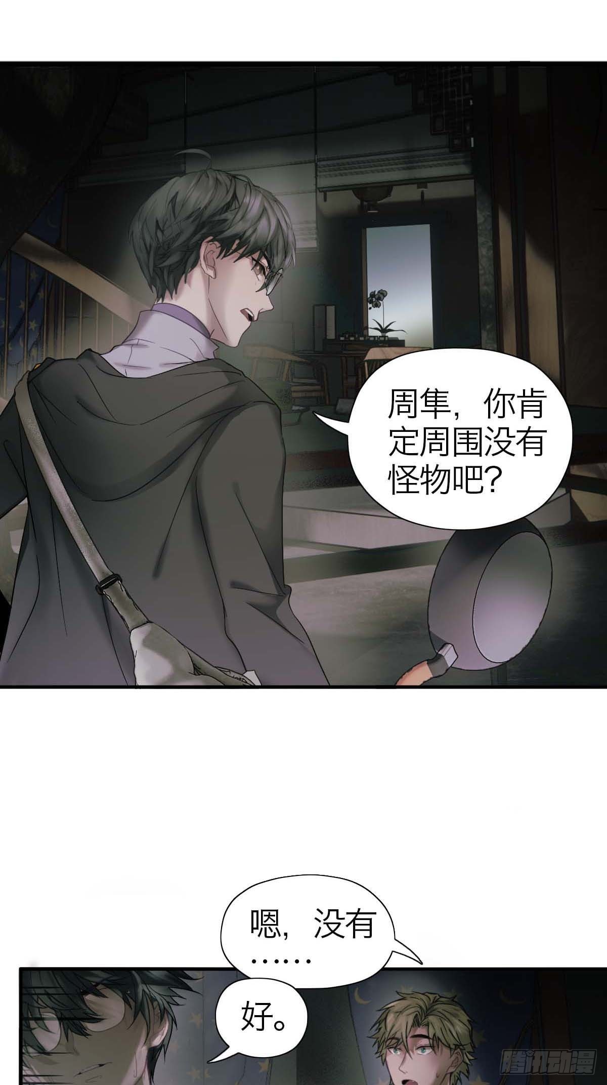 15.潜伏(1/2)-第19话