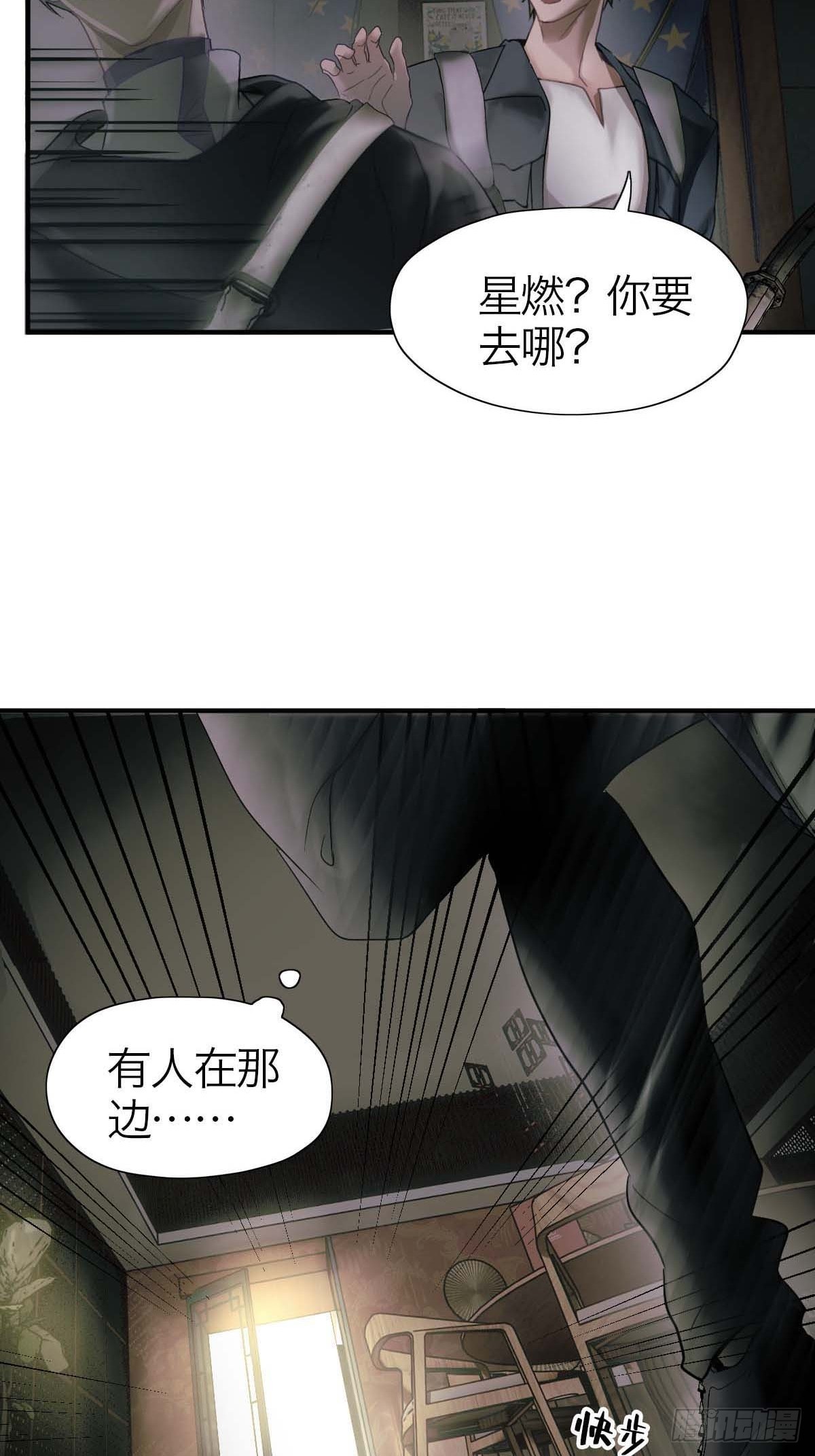 15.潜伏(1/2)-第19话