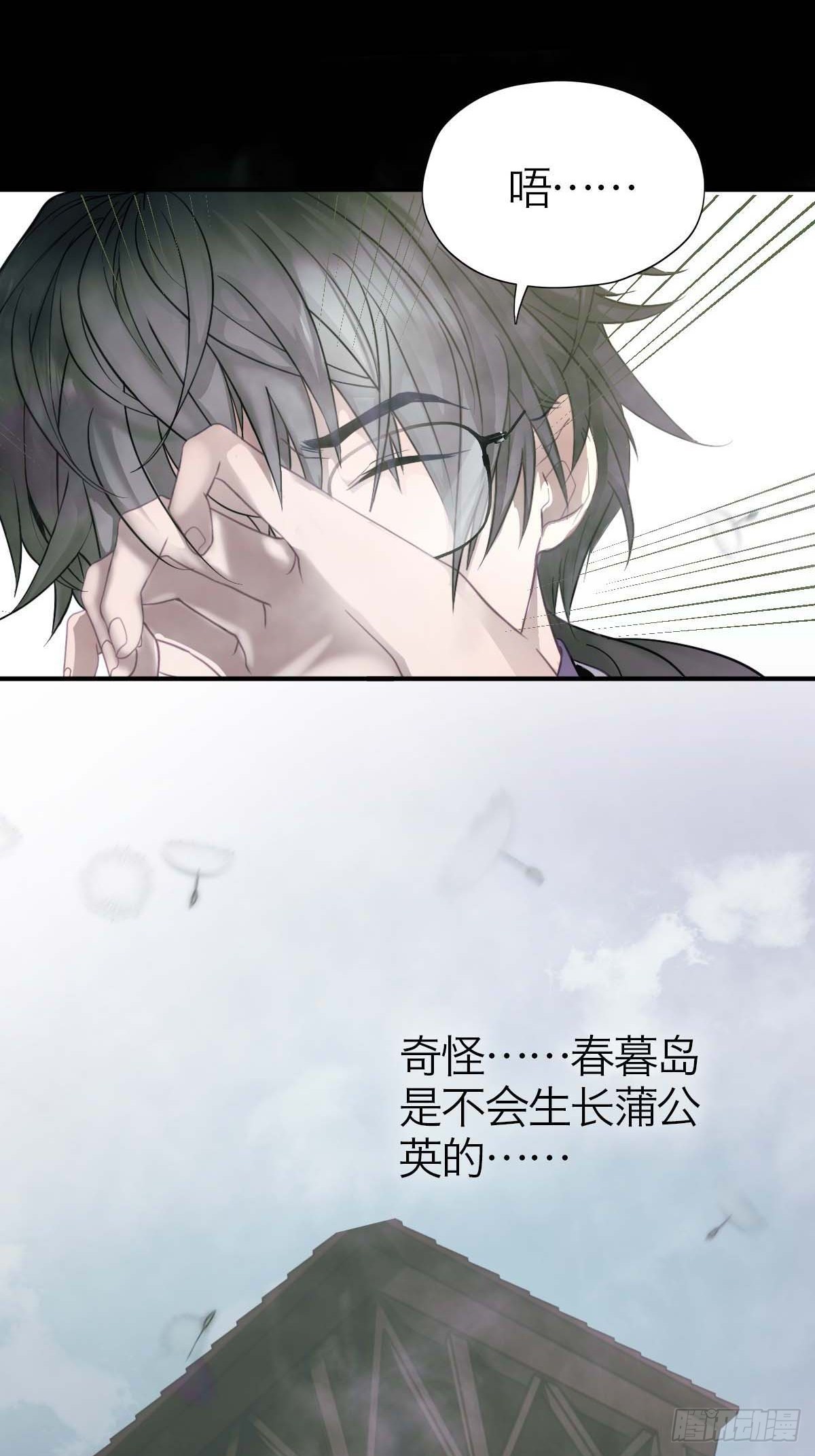 15.潜伏(1/2)-第19话