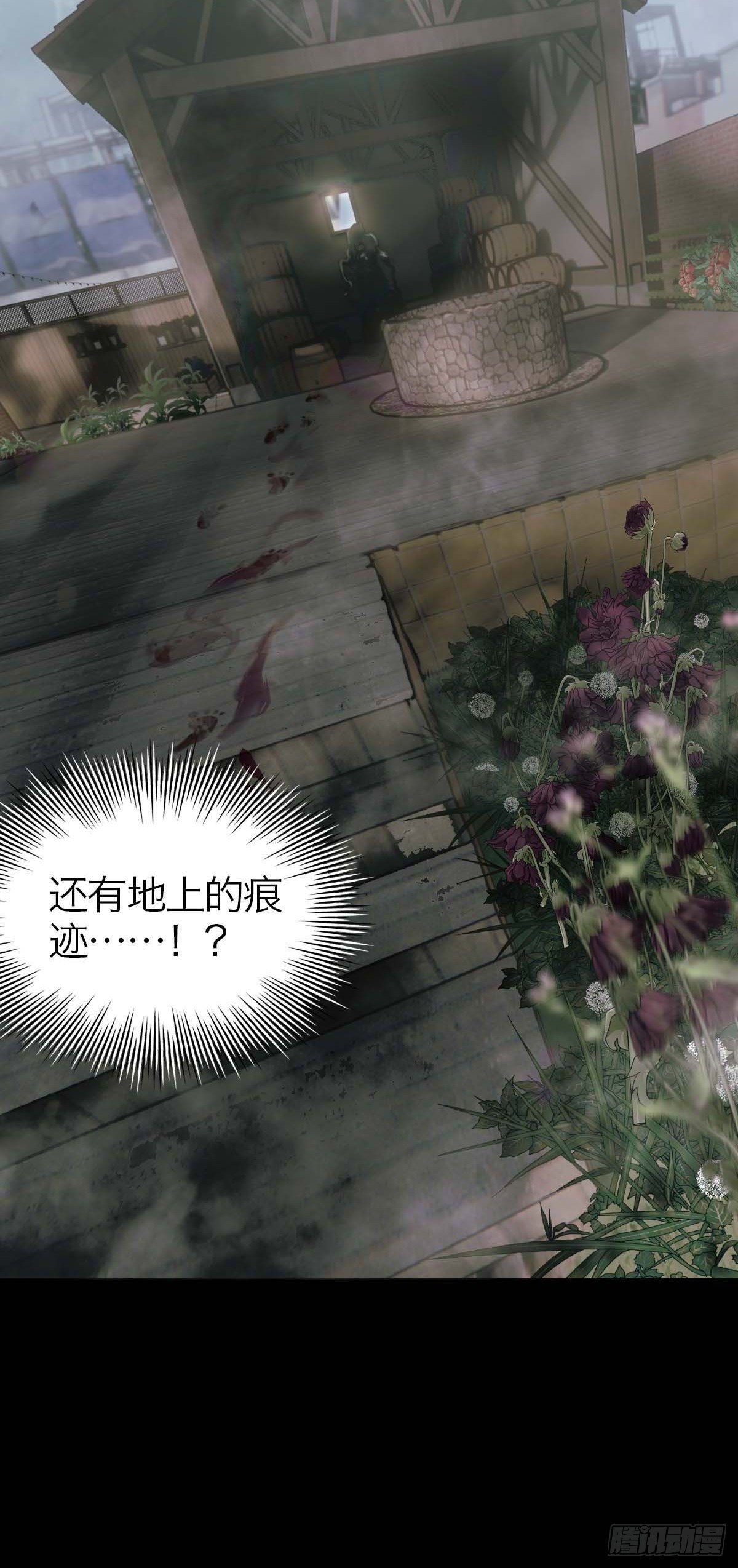 15.潜伏(1/2)-第19话