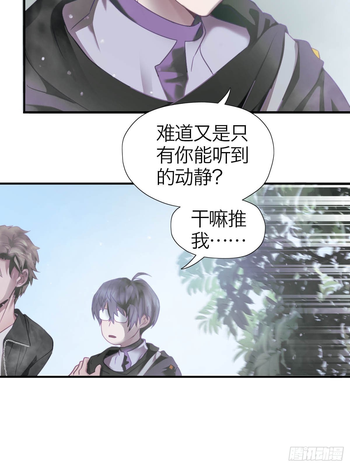 15.潜伏(1/2)-第19话