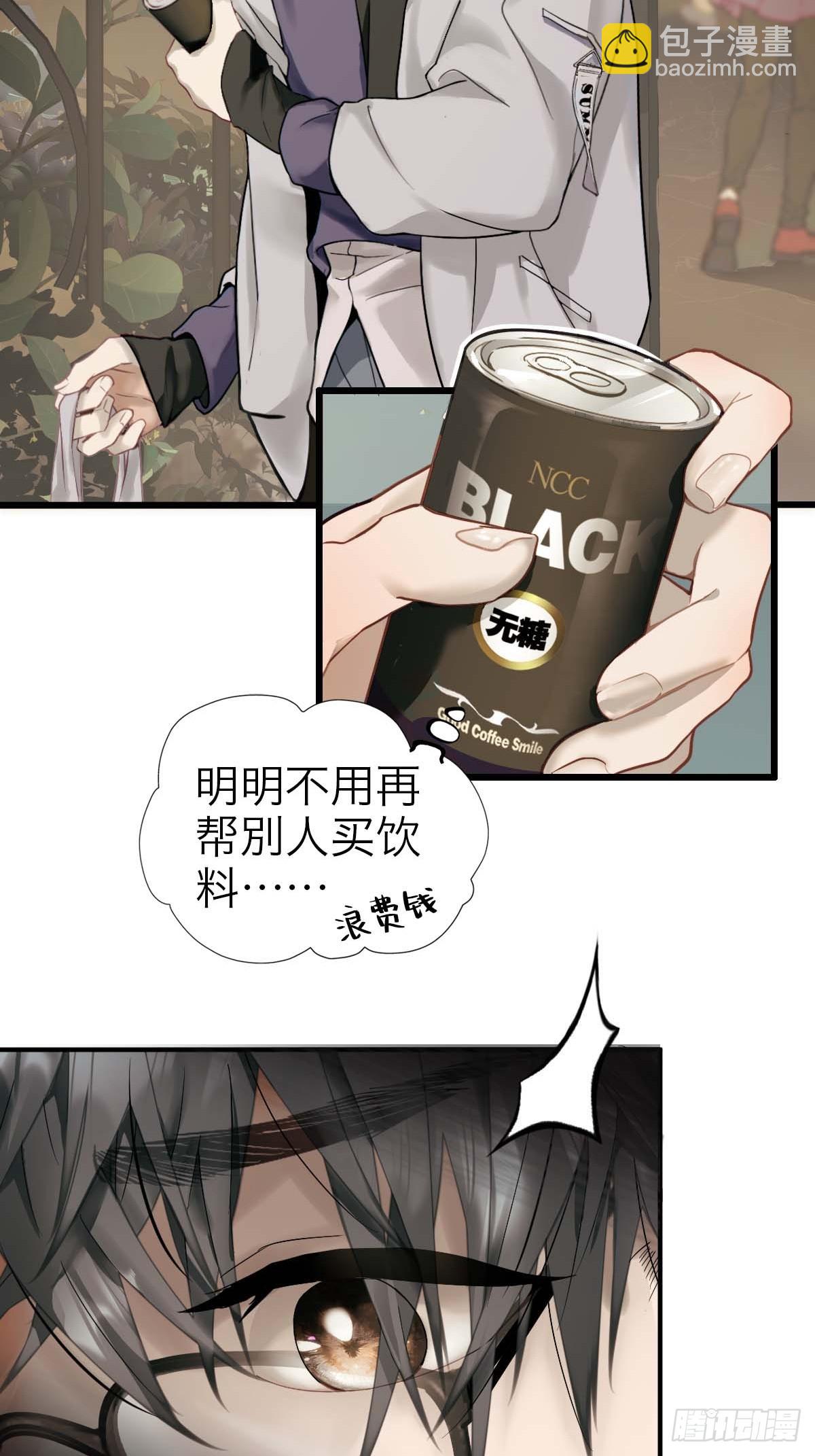 01.厄运假期(1/2)-第3话