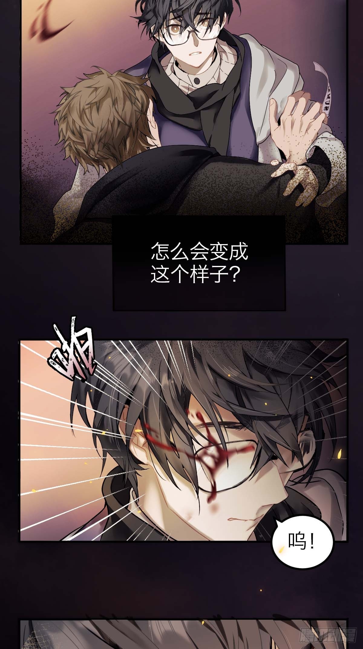 01.厄运假期(1/2)-第3话