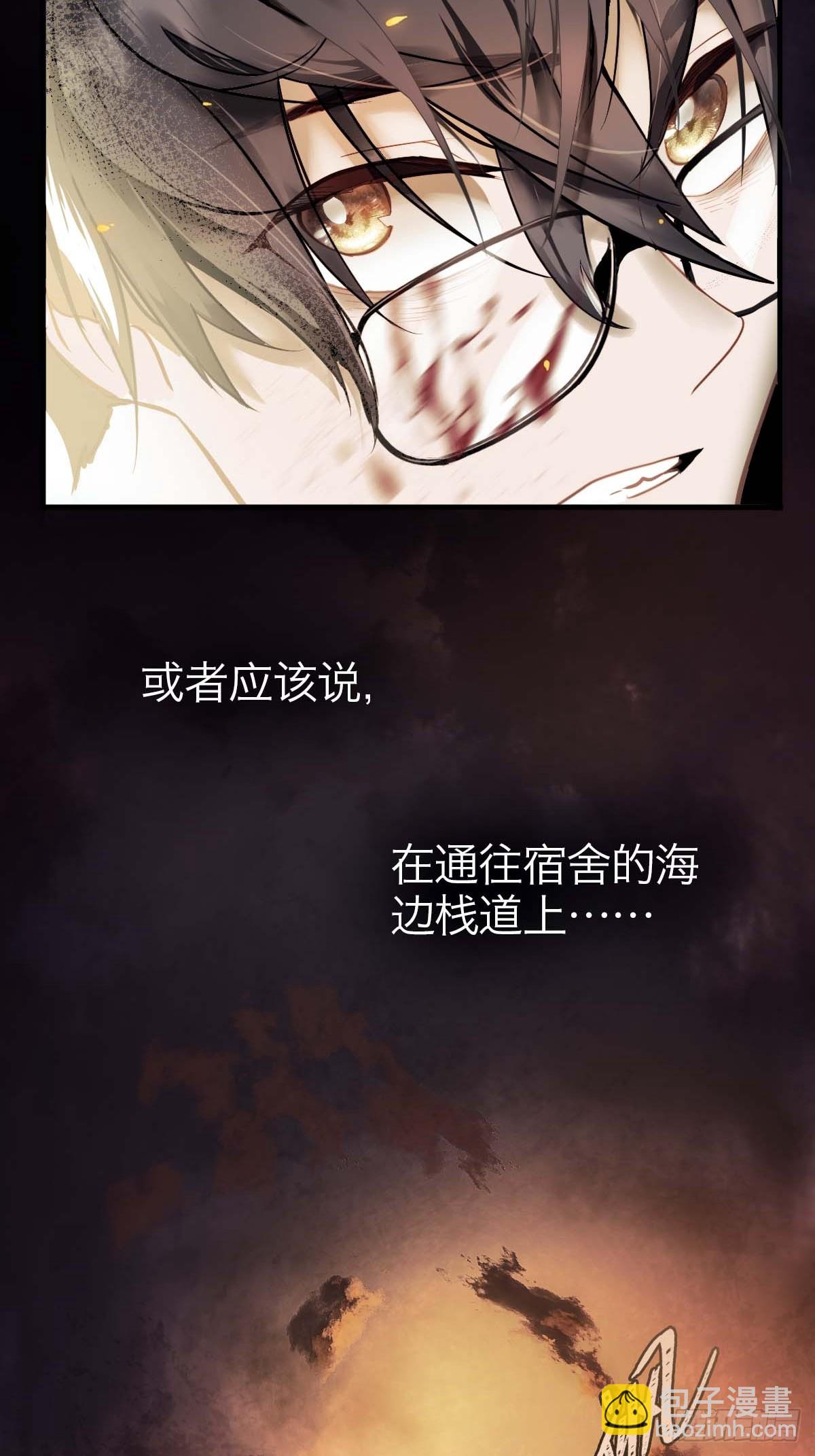 01.厄运假期(1/2)-第3话