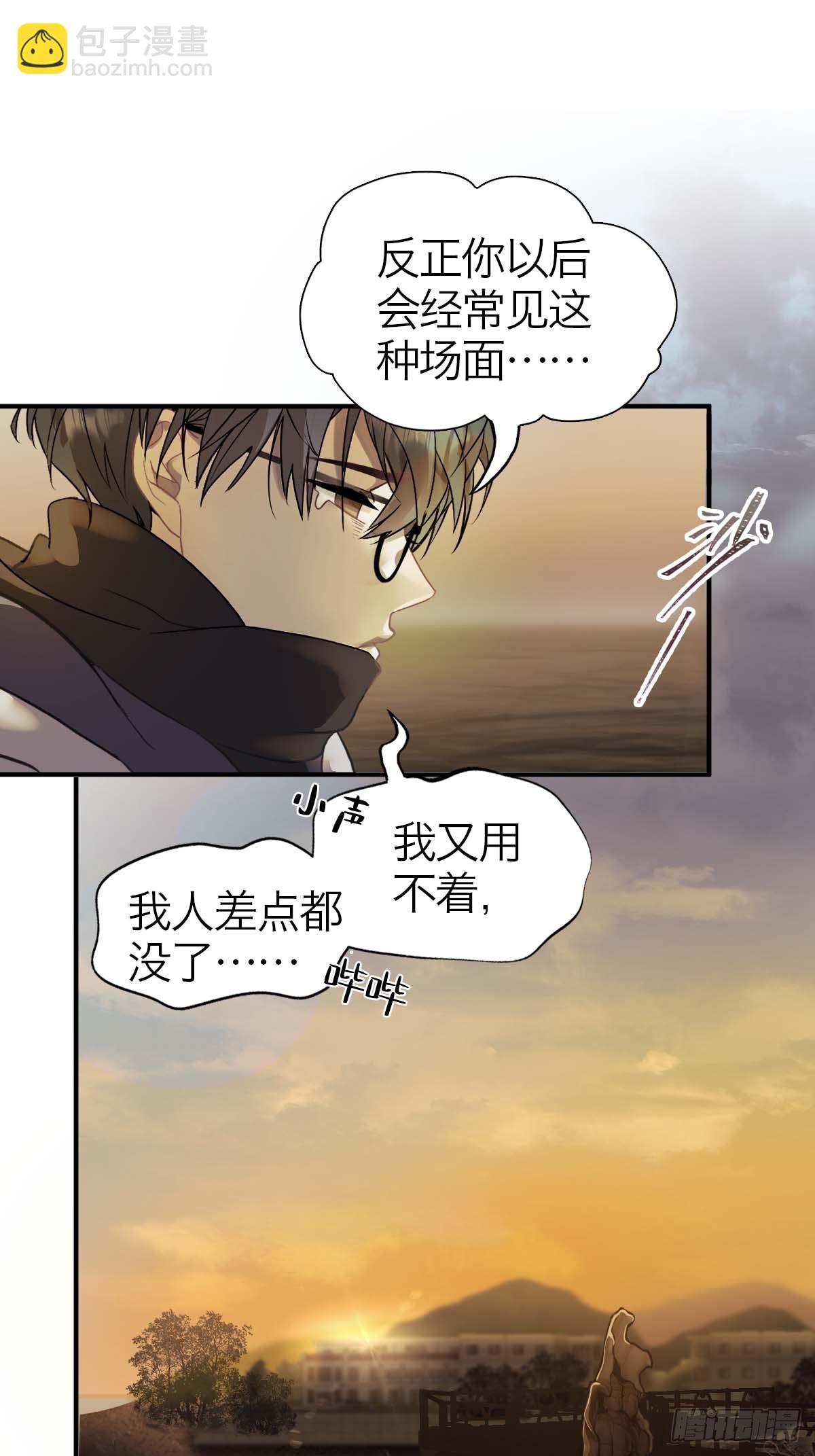 01.厄运假期(1/2)-第3话