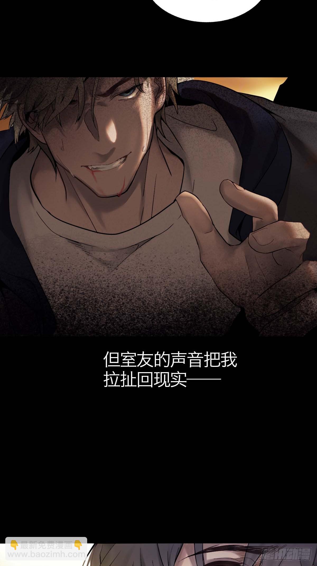 01.厄运假期(1/2)-第3话
