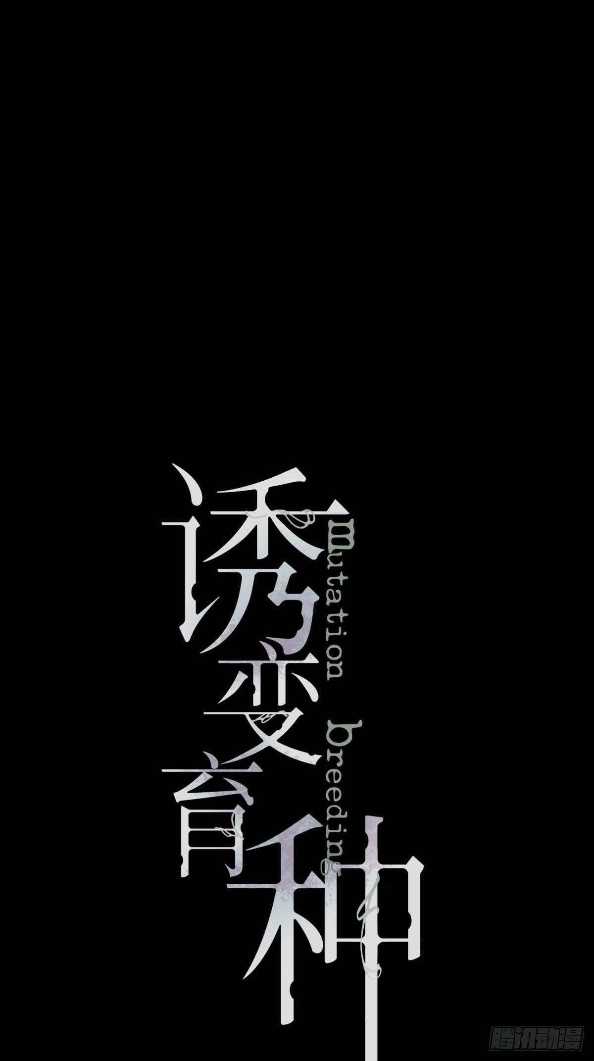 17.预兆-第21话