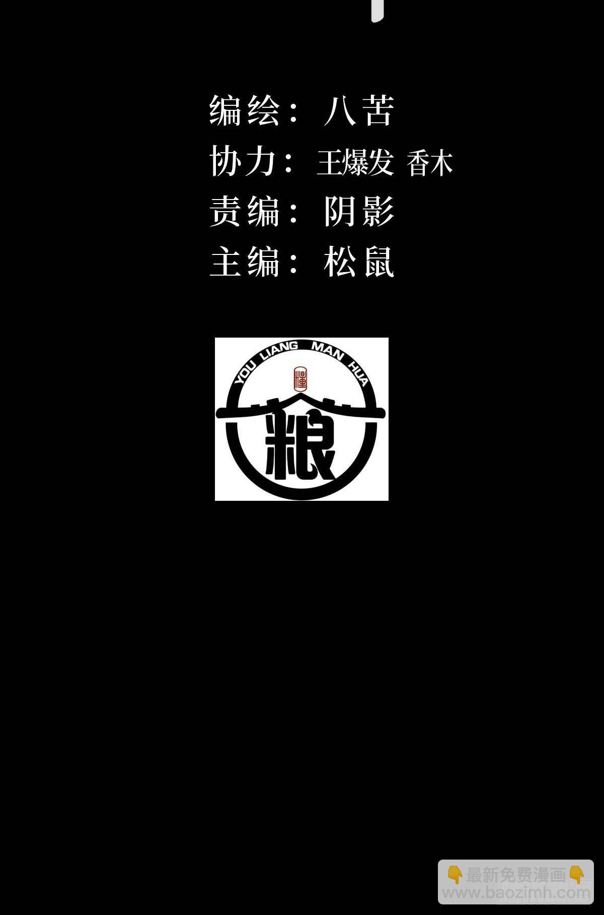 17.预兆-第21话