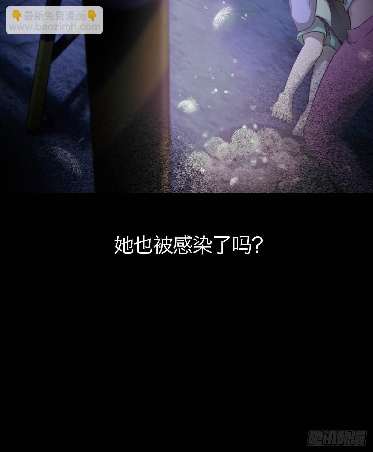 17.预兆-第21话