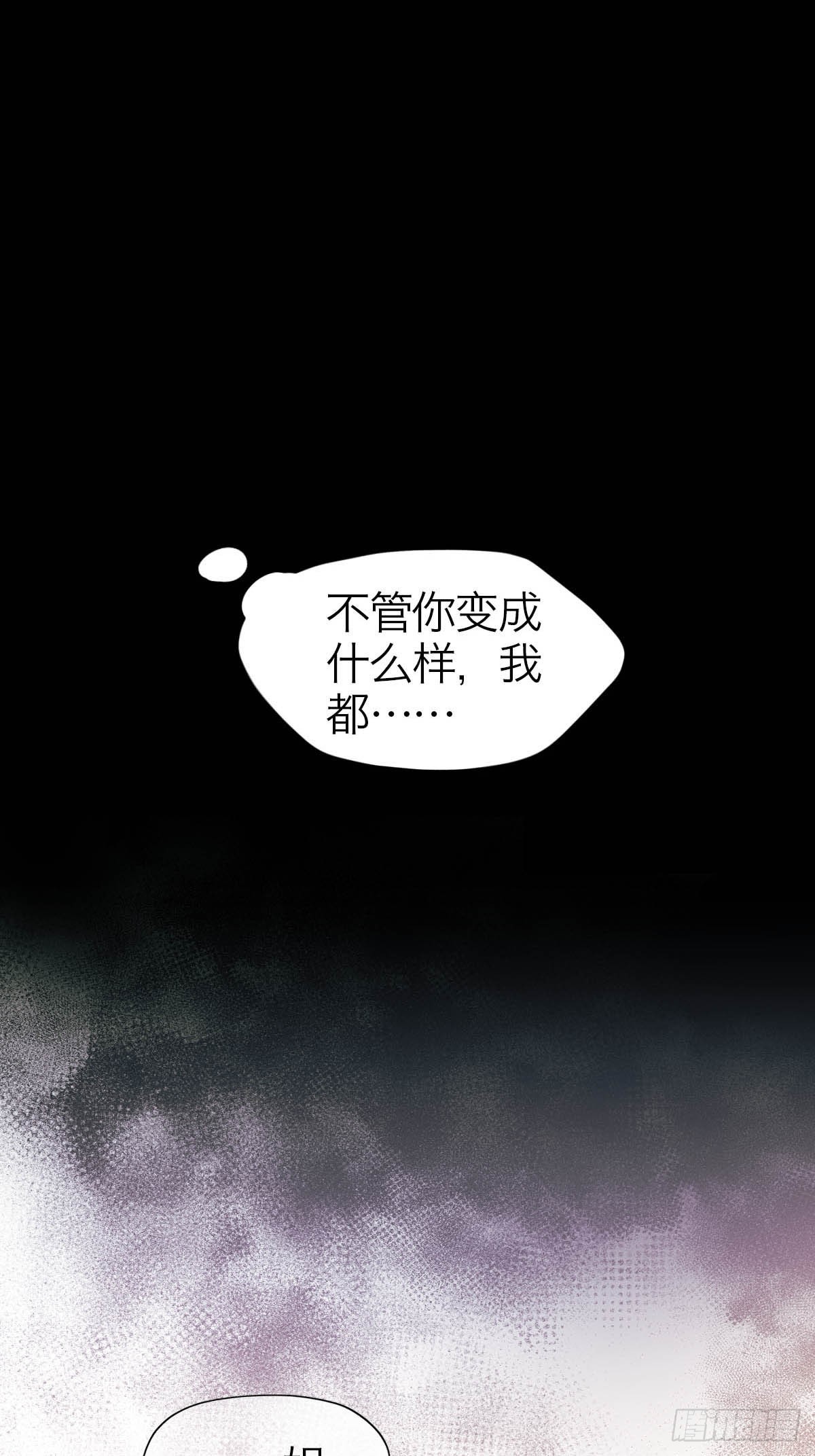 17.预兆-第21话