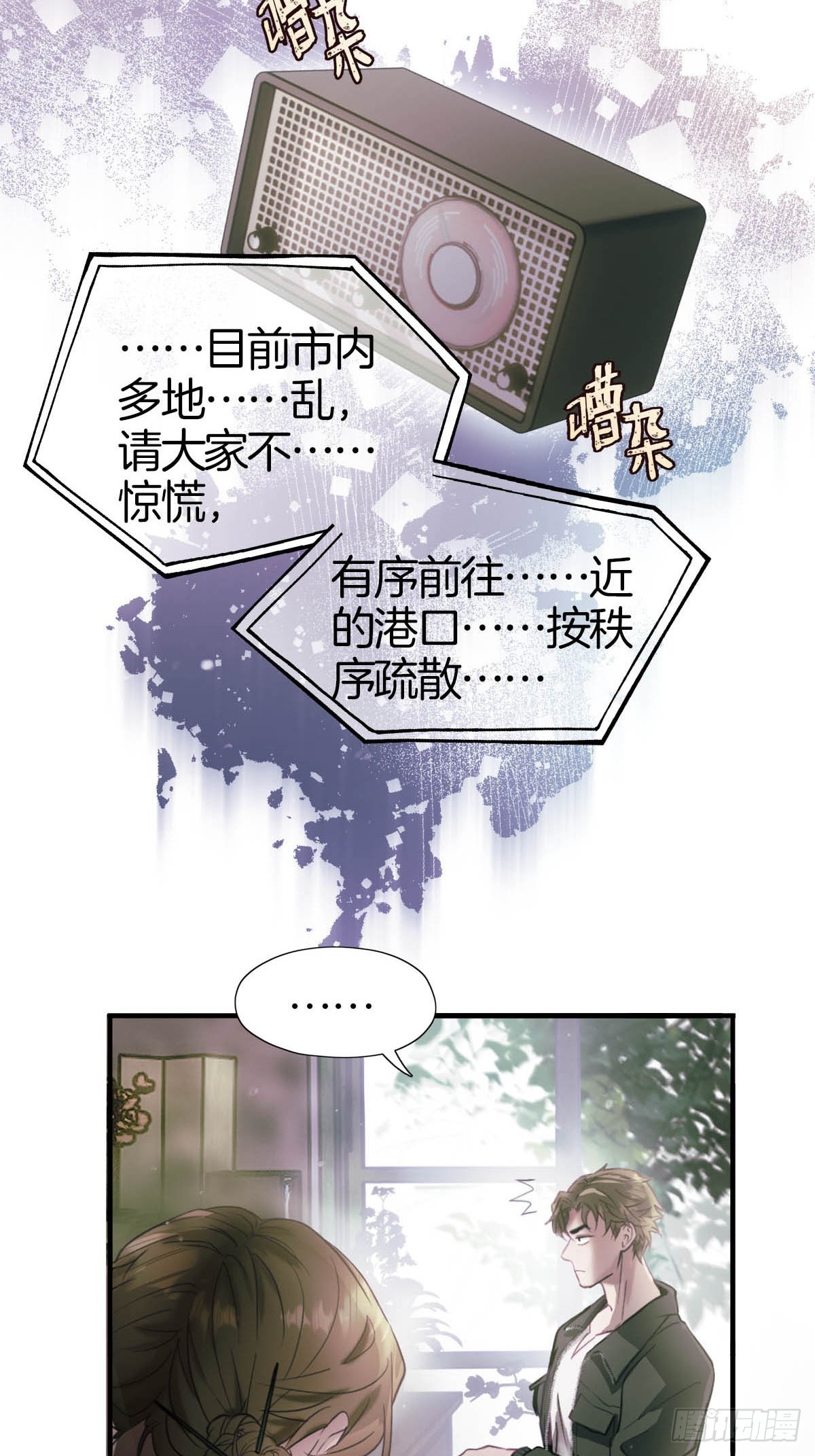 17.预兆-第21话