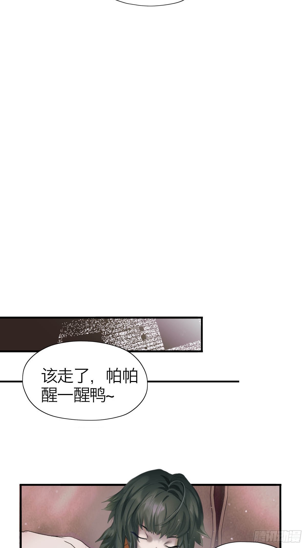 17.预兆-第21话