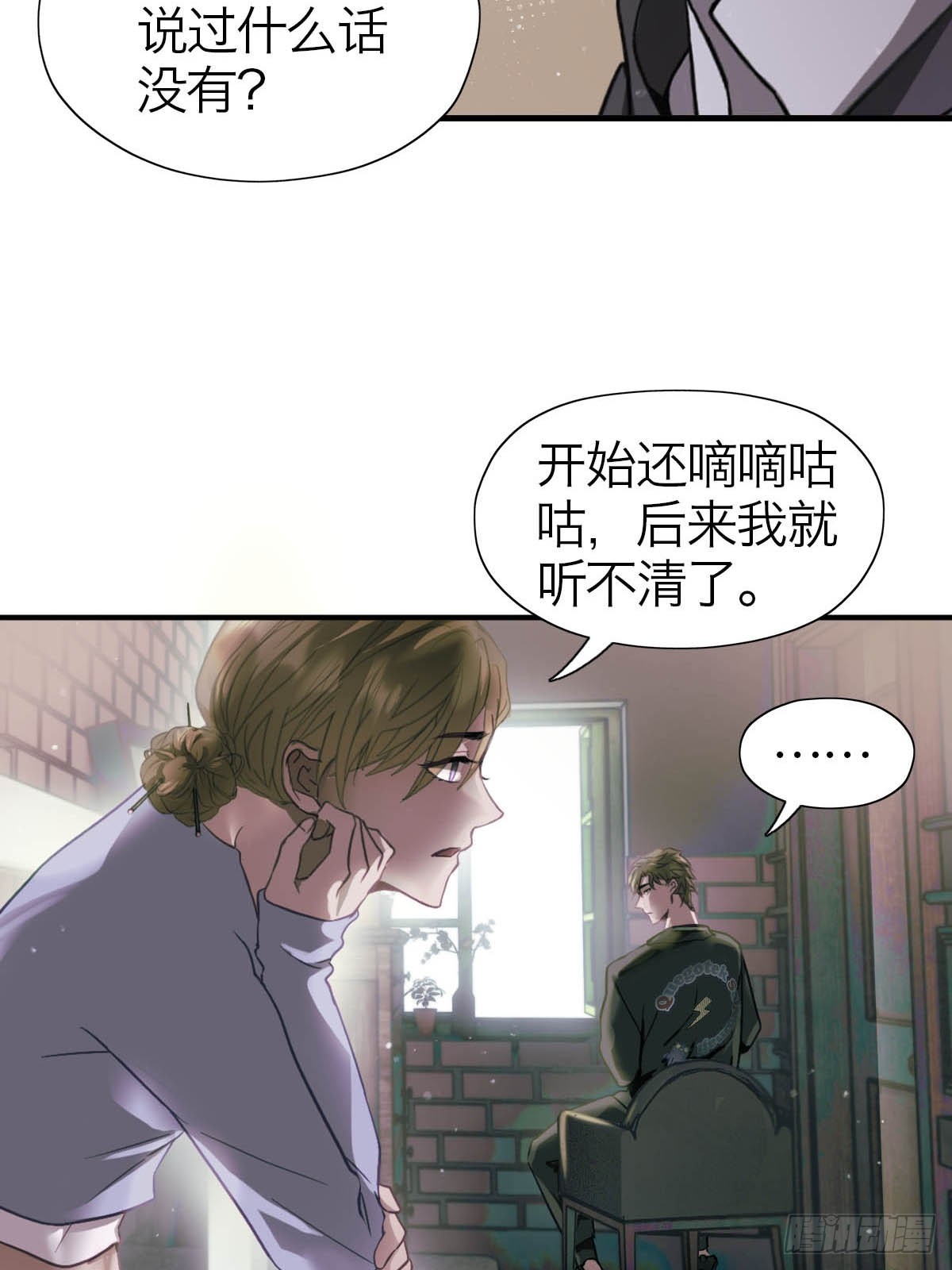 17.预兆-第21话