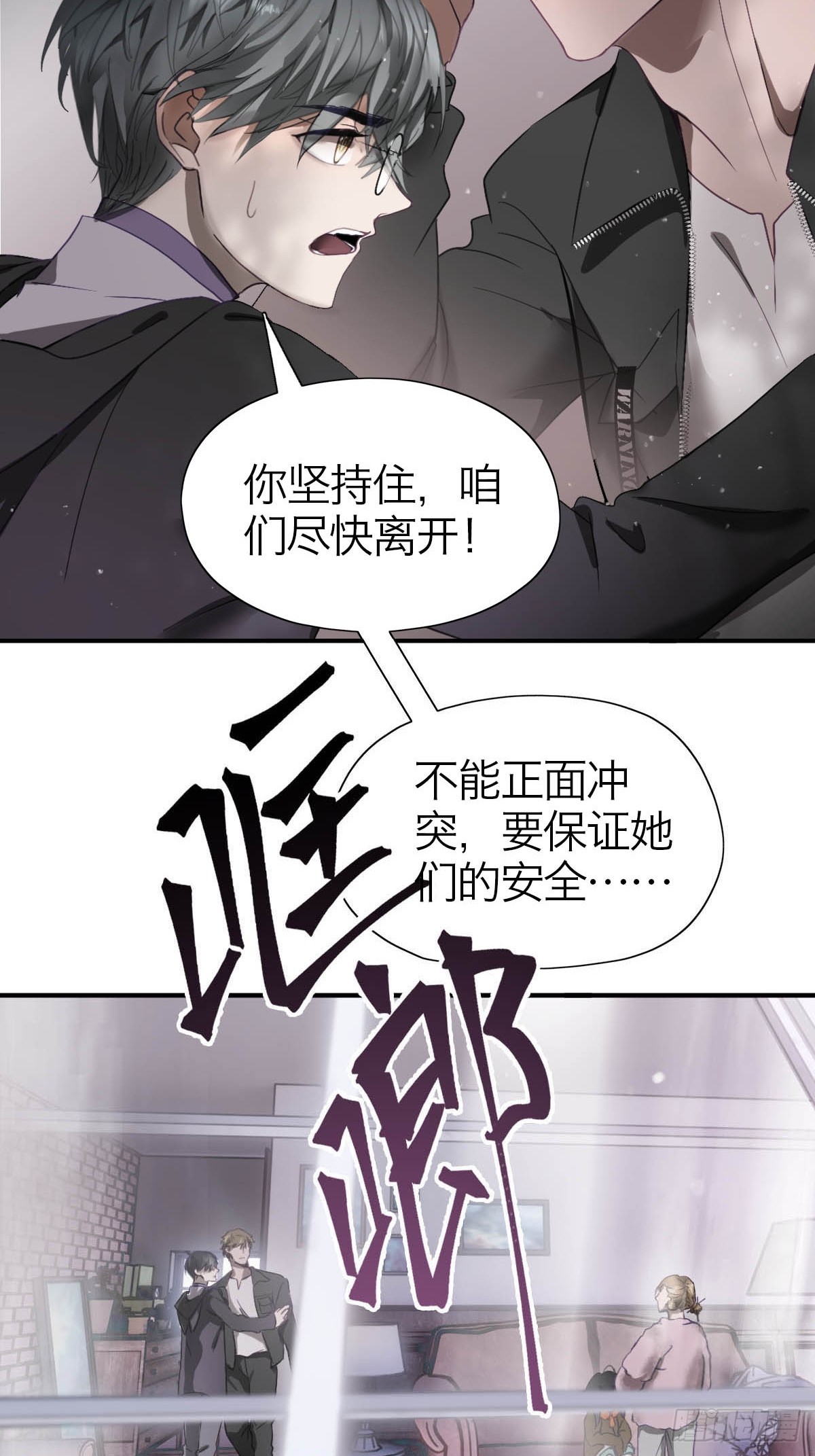 17.预兆-第21话
