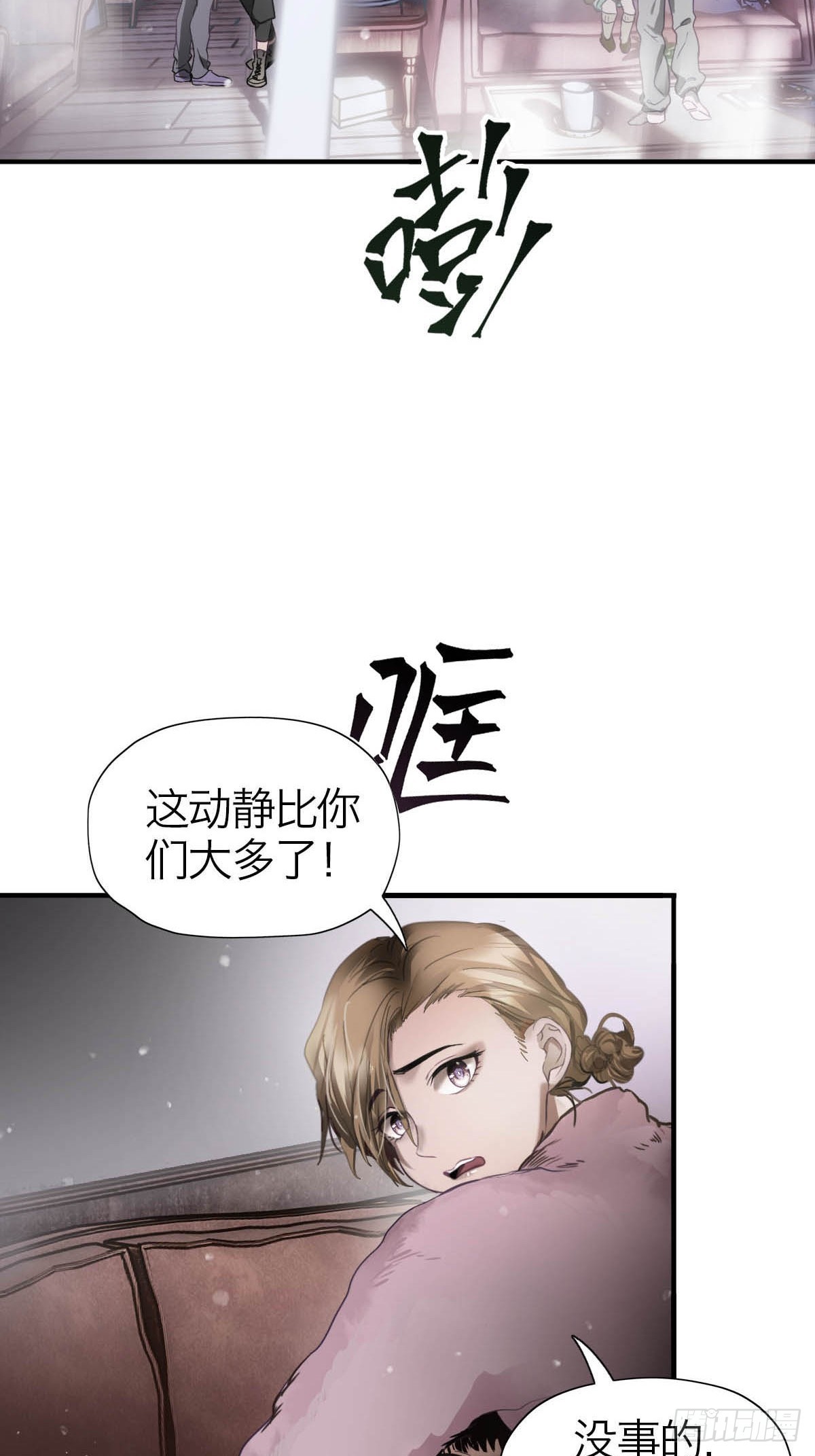 17.预兆-第21话