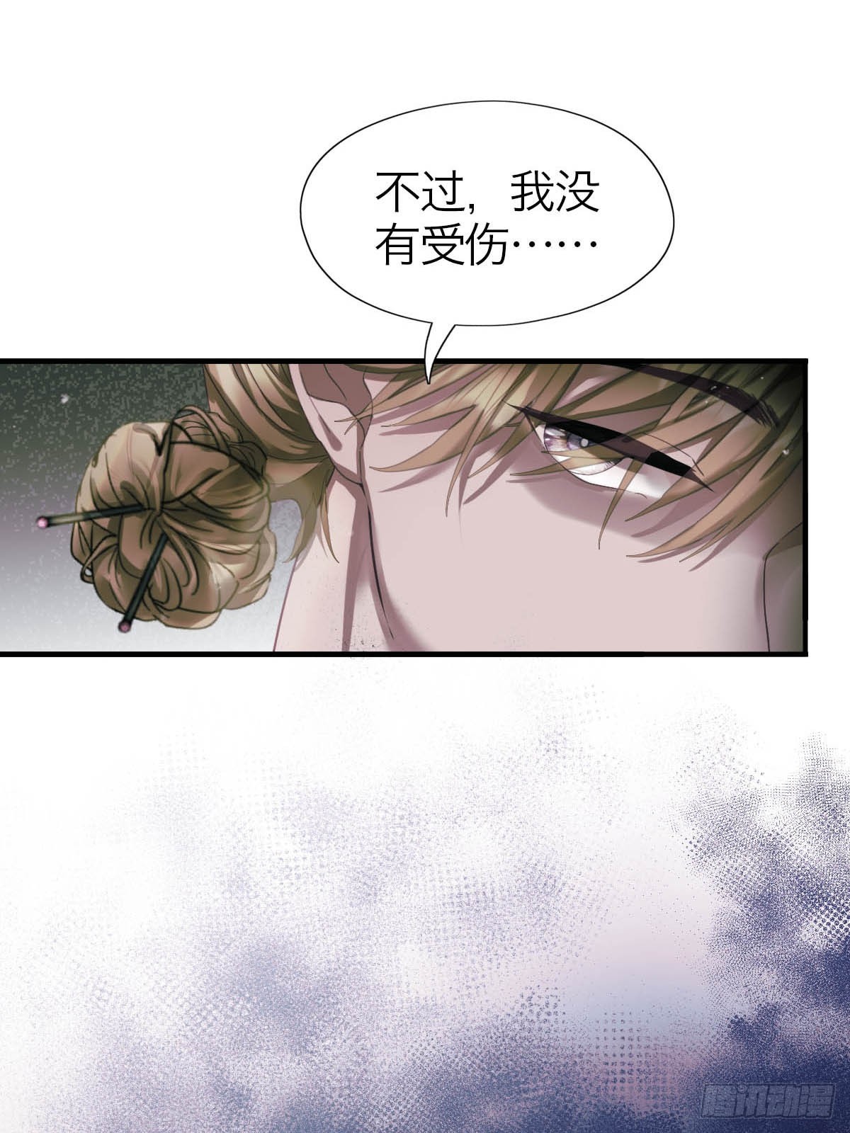 17.预兆-第21话