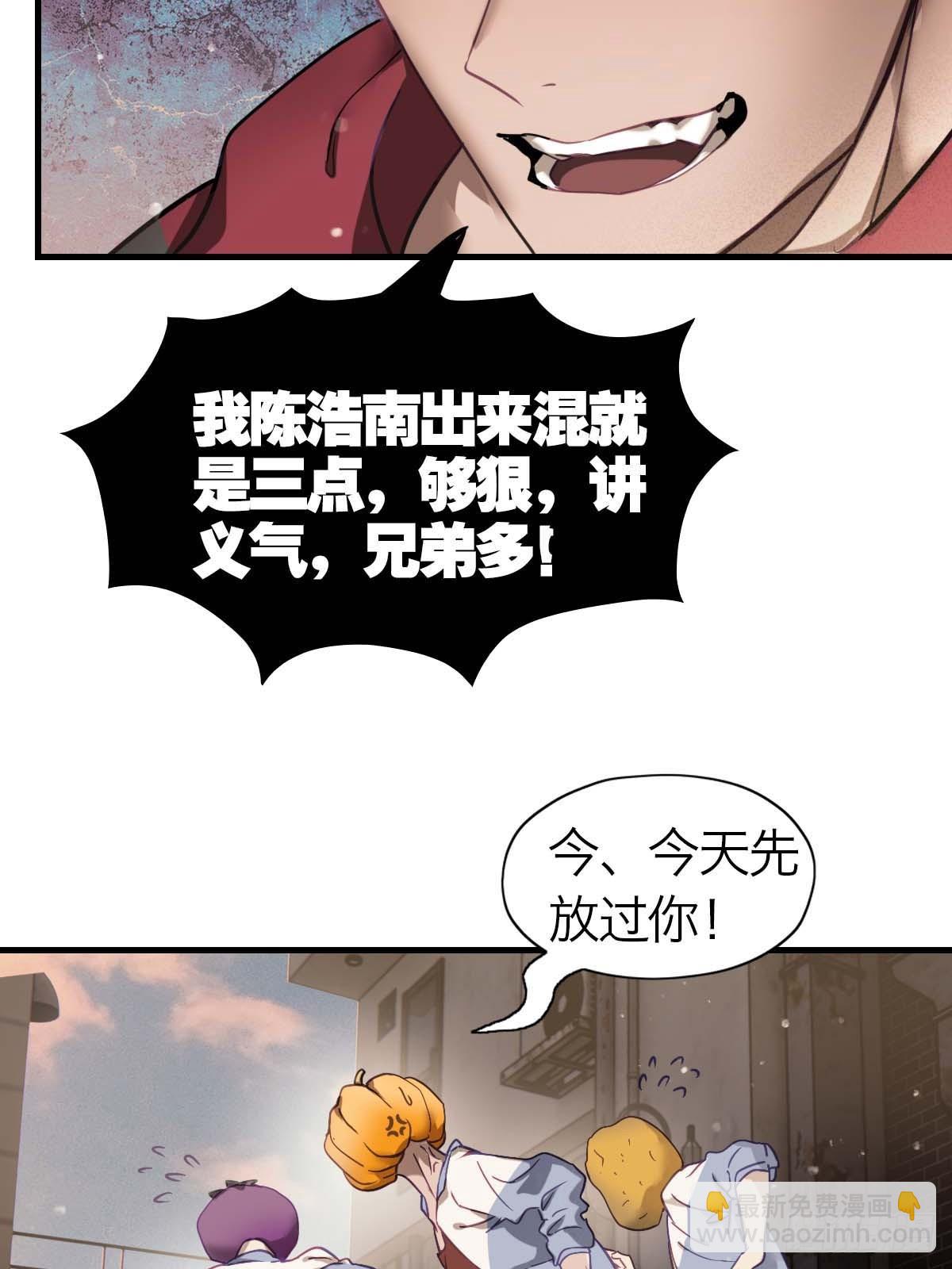 19.倾听我的声音-第23话