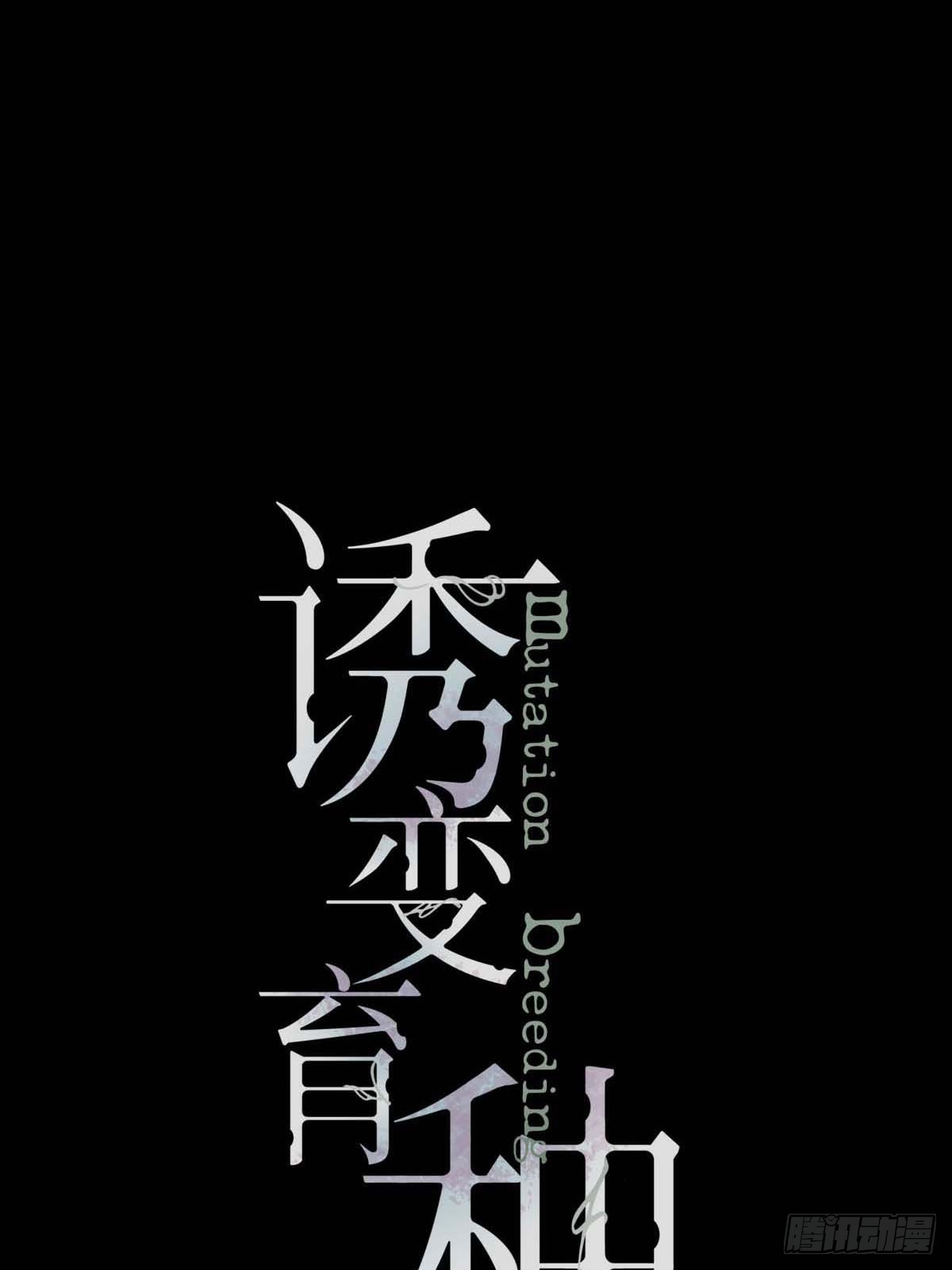19.倾听我的声音-第23话