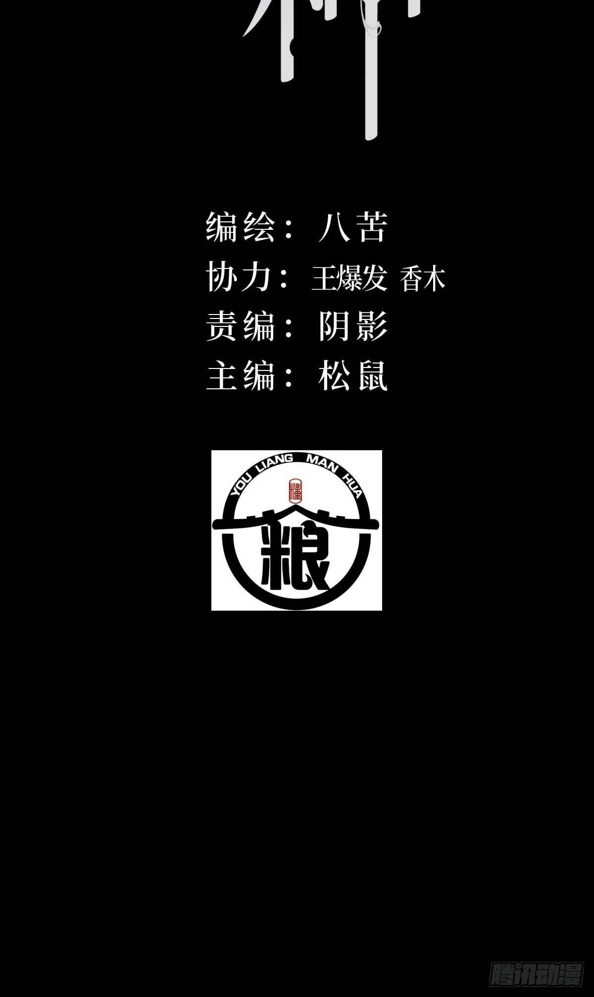 19.倾听我的声音-第23话