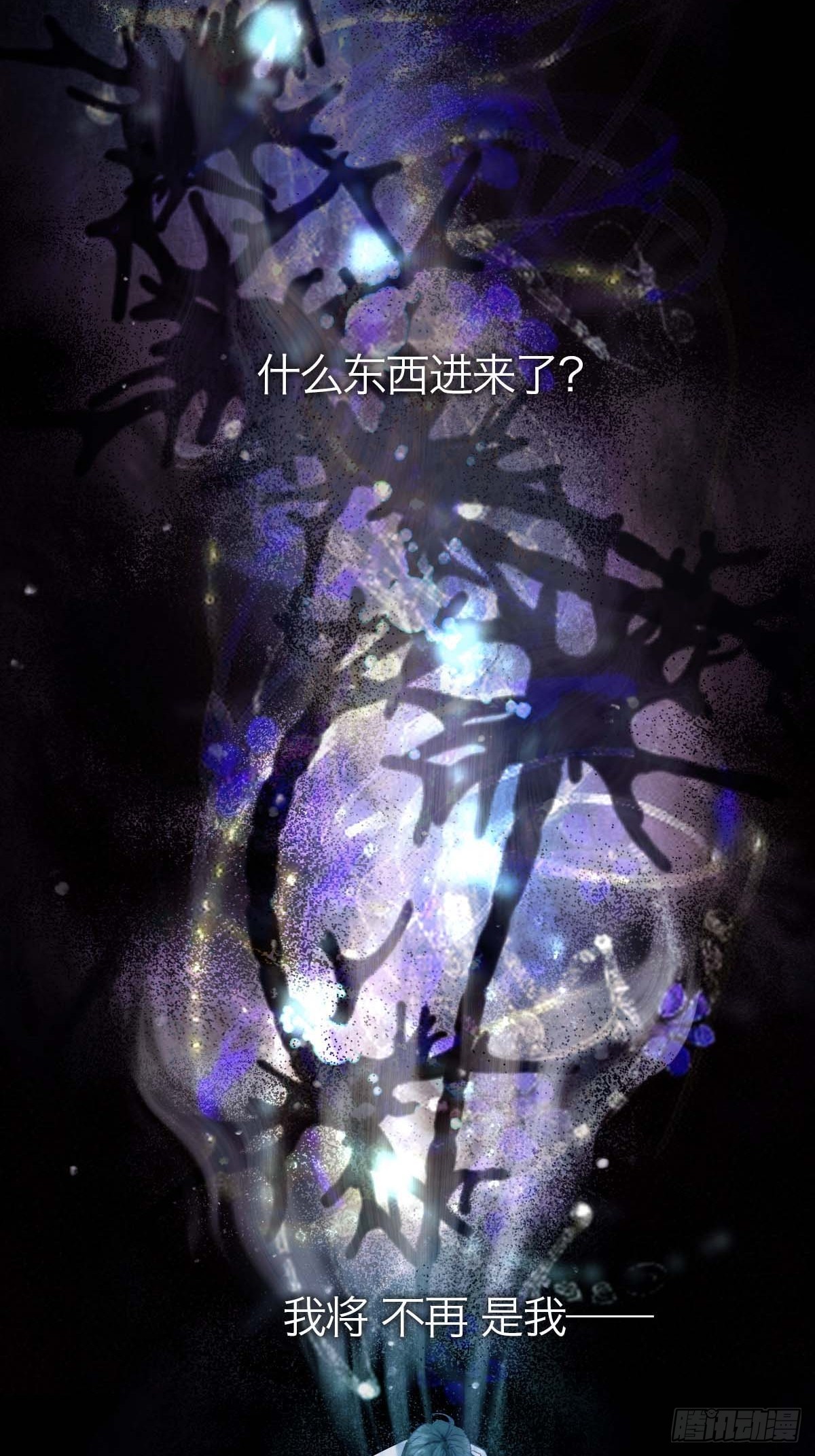 19.倾听我的声音-第23话