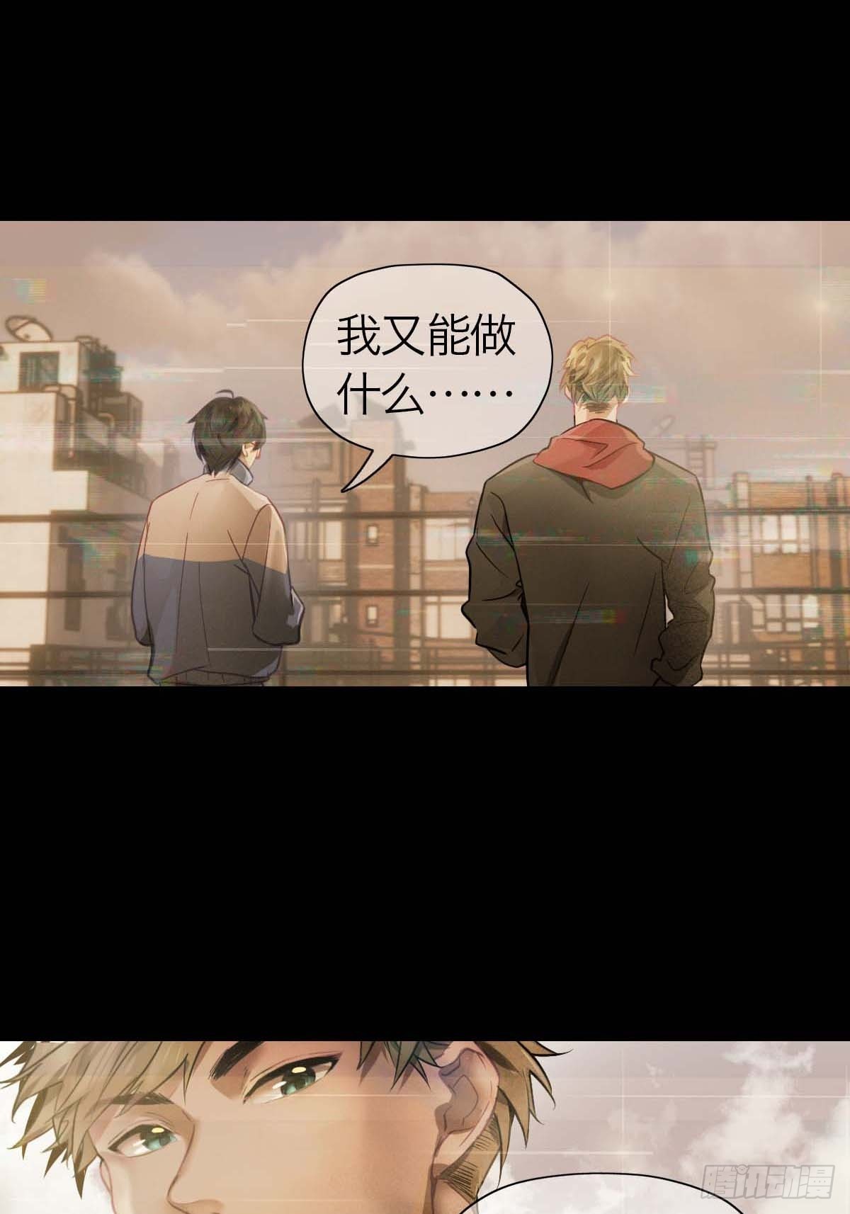 19.倾听我的声音-第23话