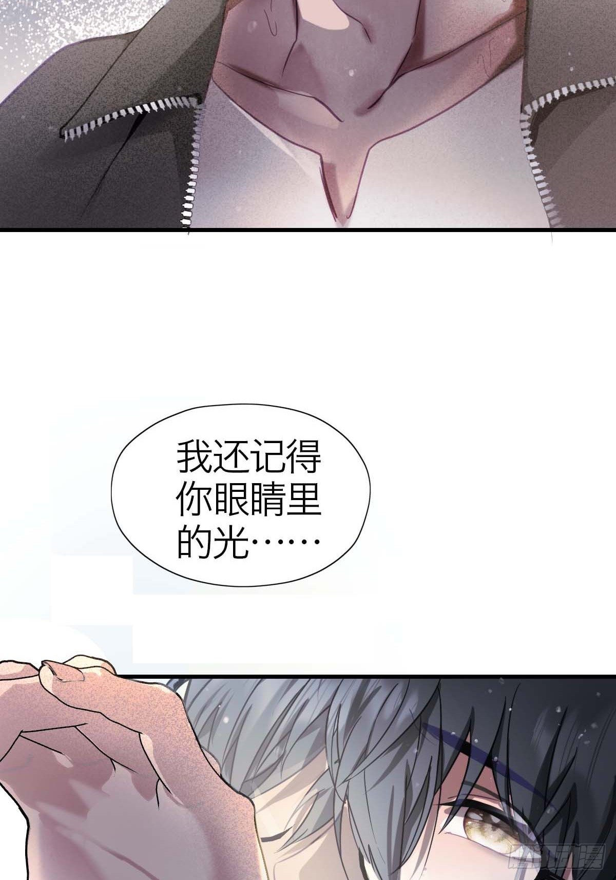 19.倾听我的声音-第23话