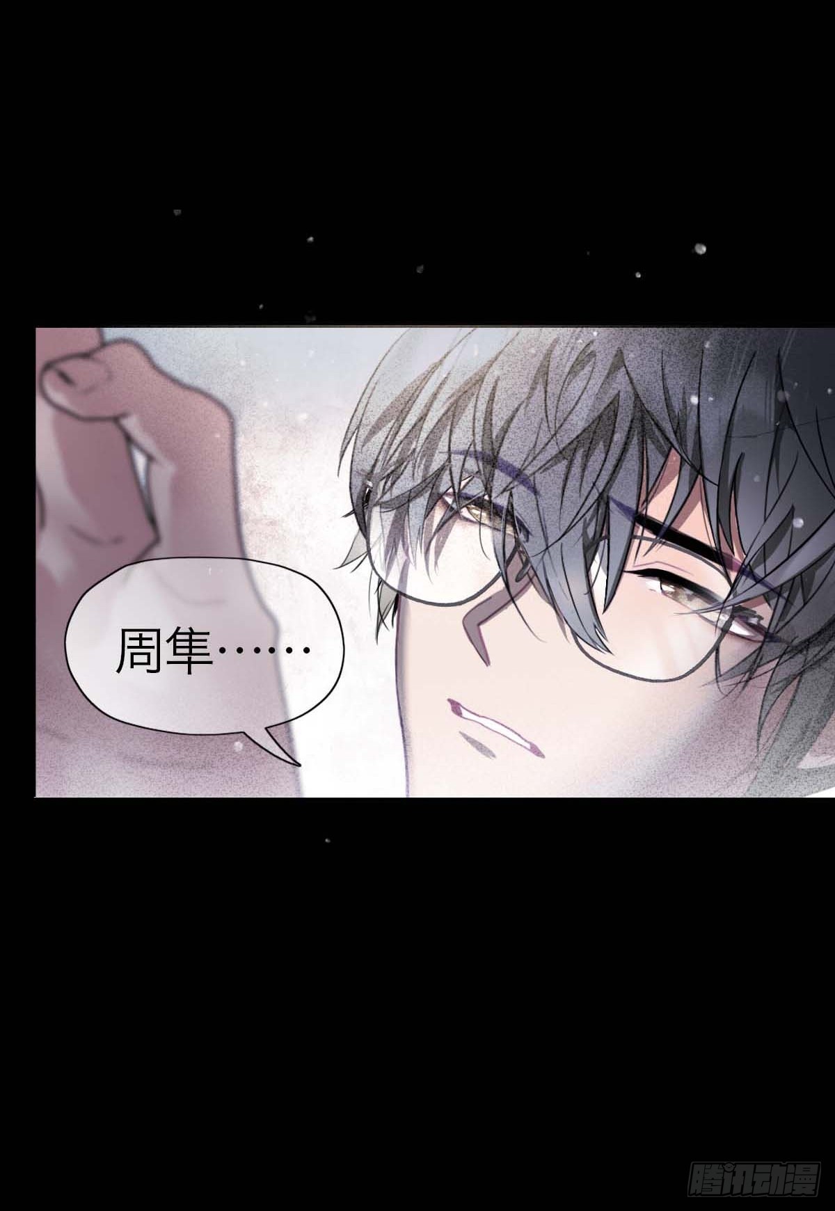 19.倾听我的声音-第23话