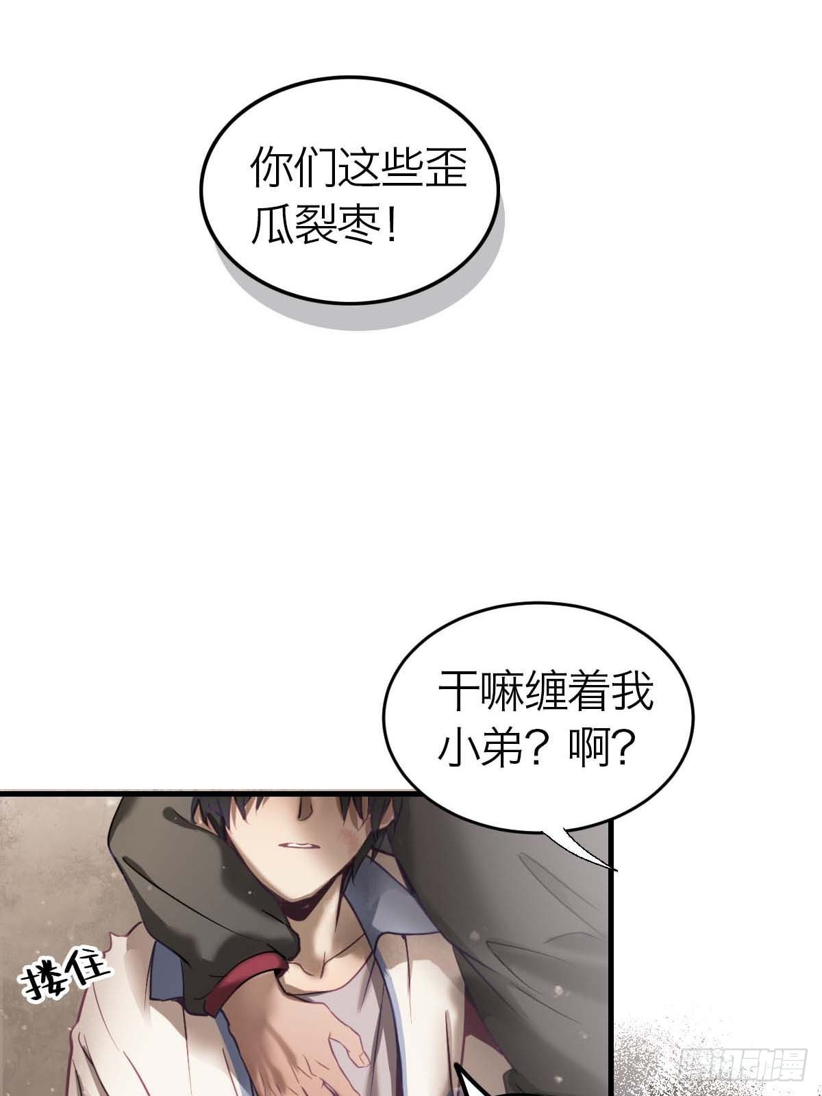 19.倾听我的声音-第23话