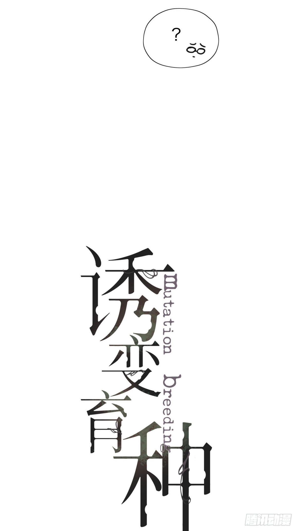 21.金色梦乡-第25话