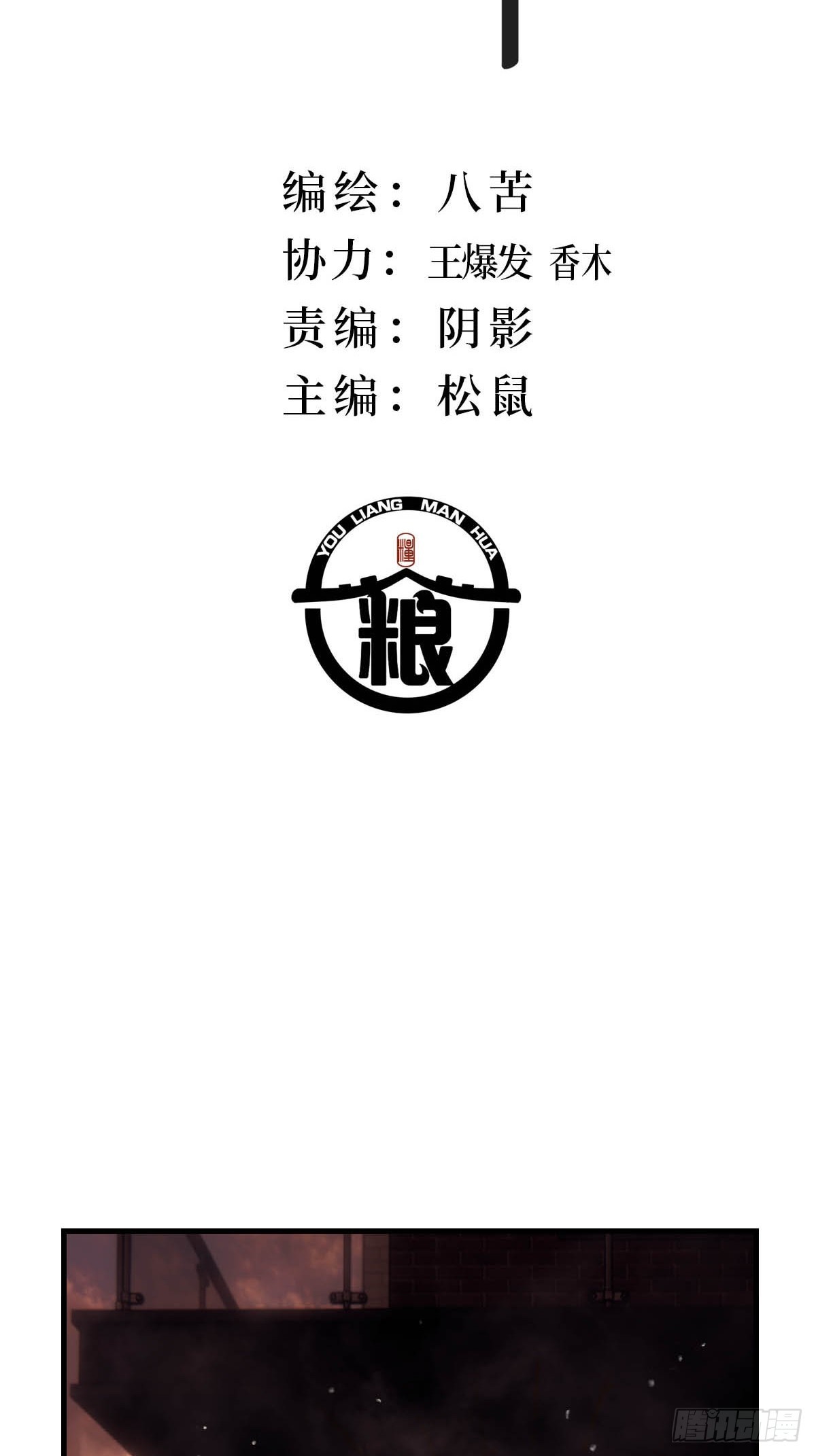 21.金色梦乡-第25话