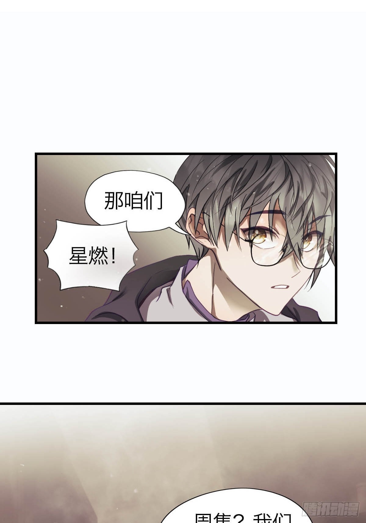 21.金色梦乡-第25话