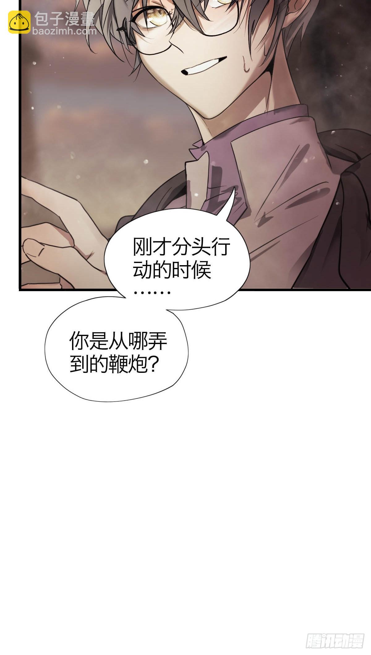 21.金色梦乡-第25话