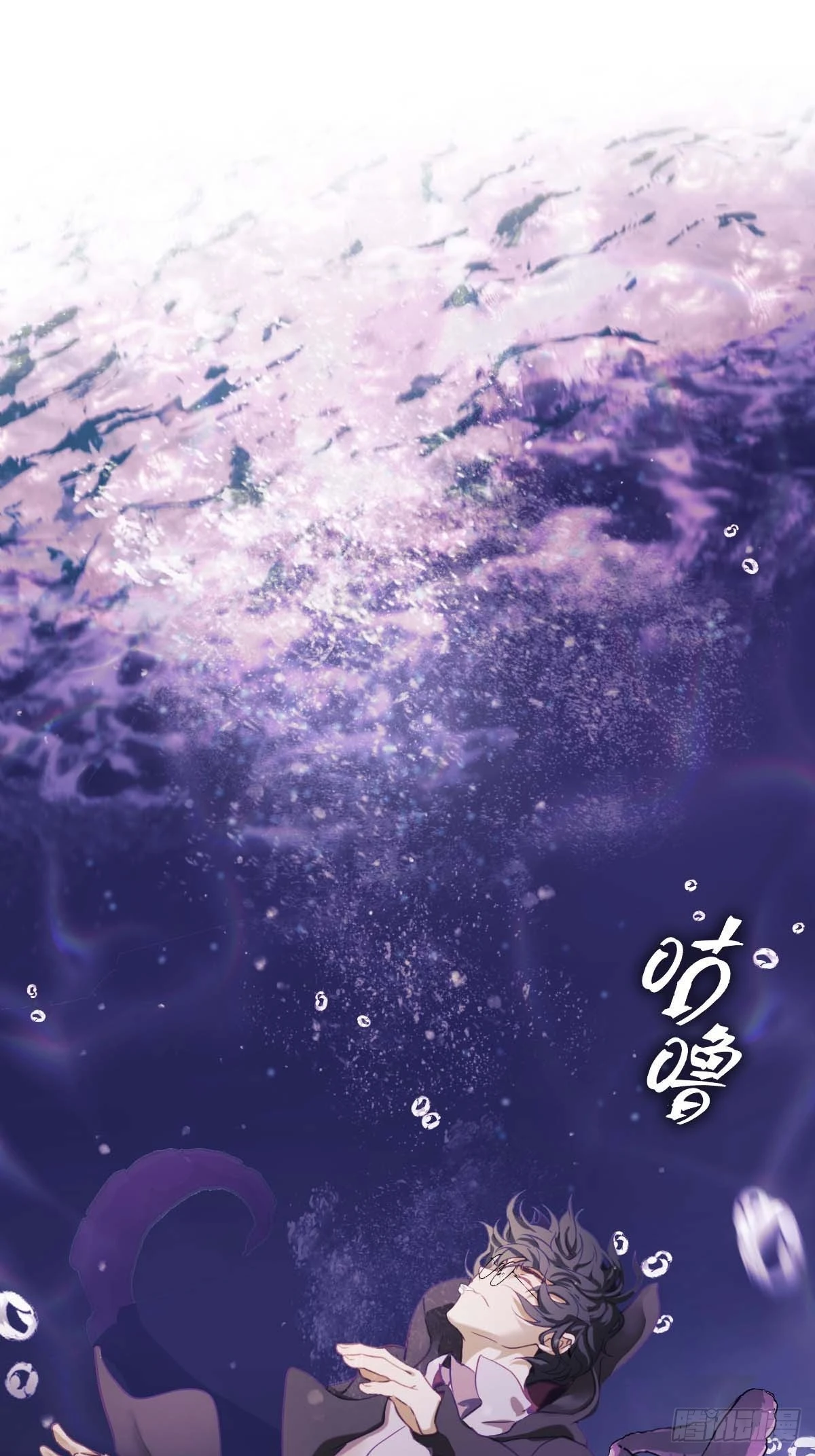 24.水面之下-第29话