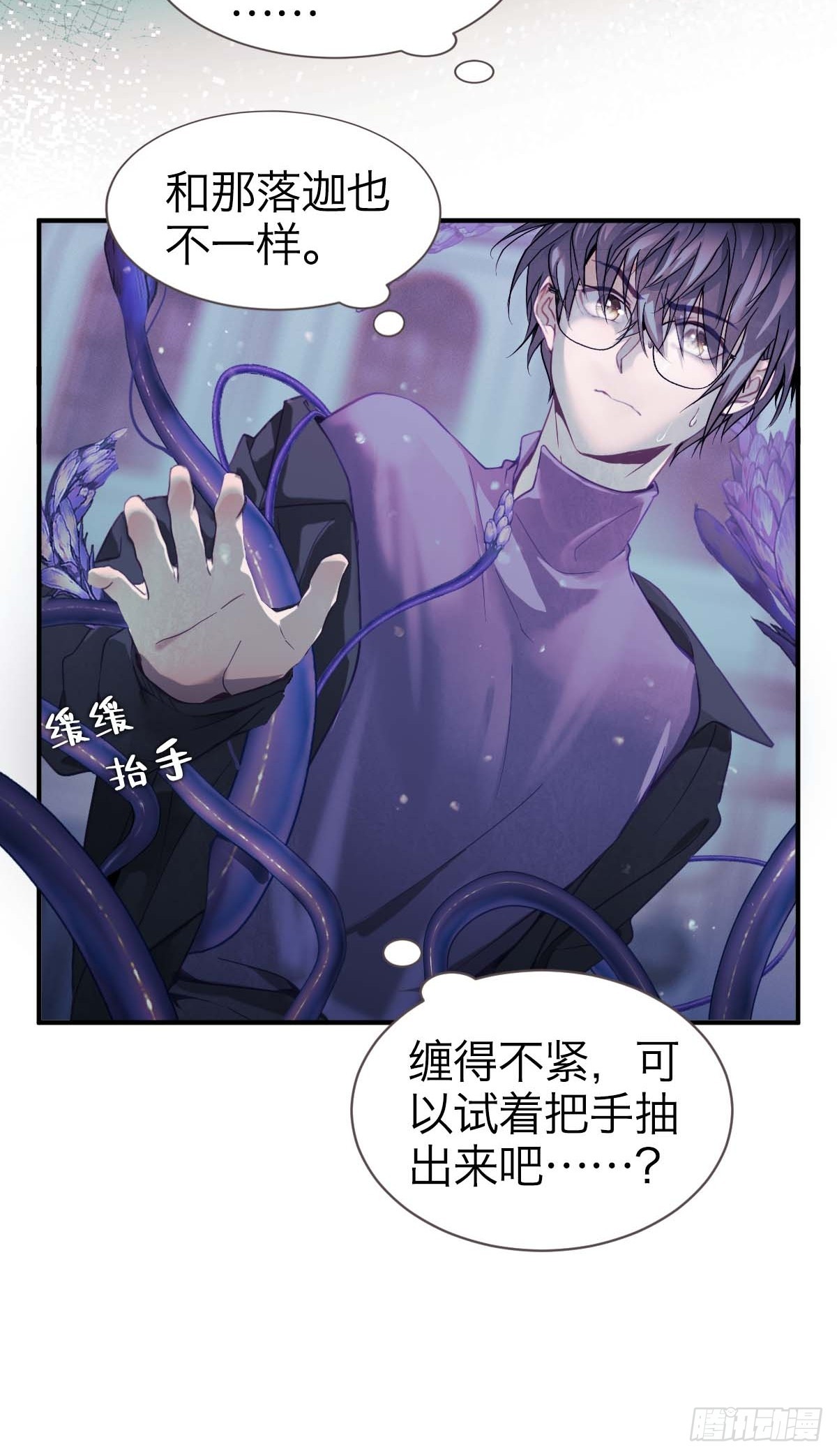 26.斯托克-第31话