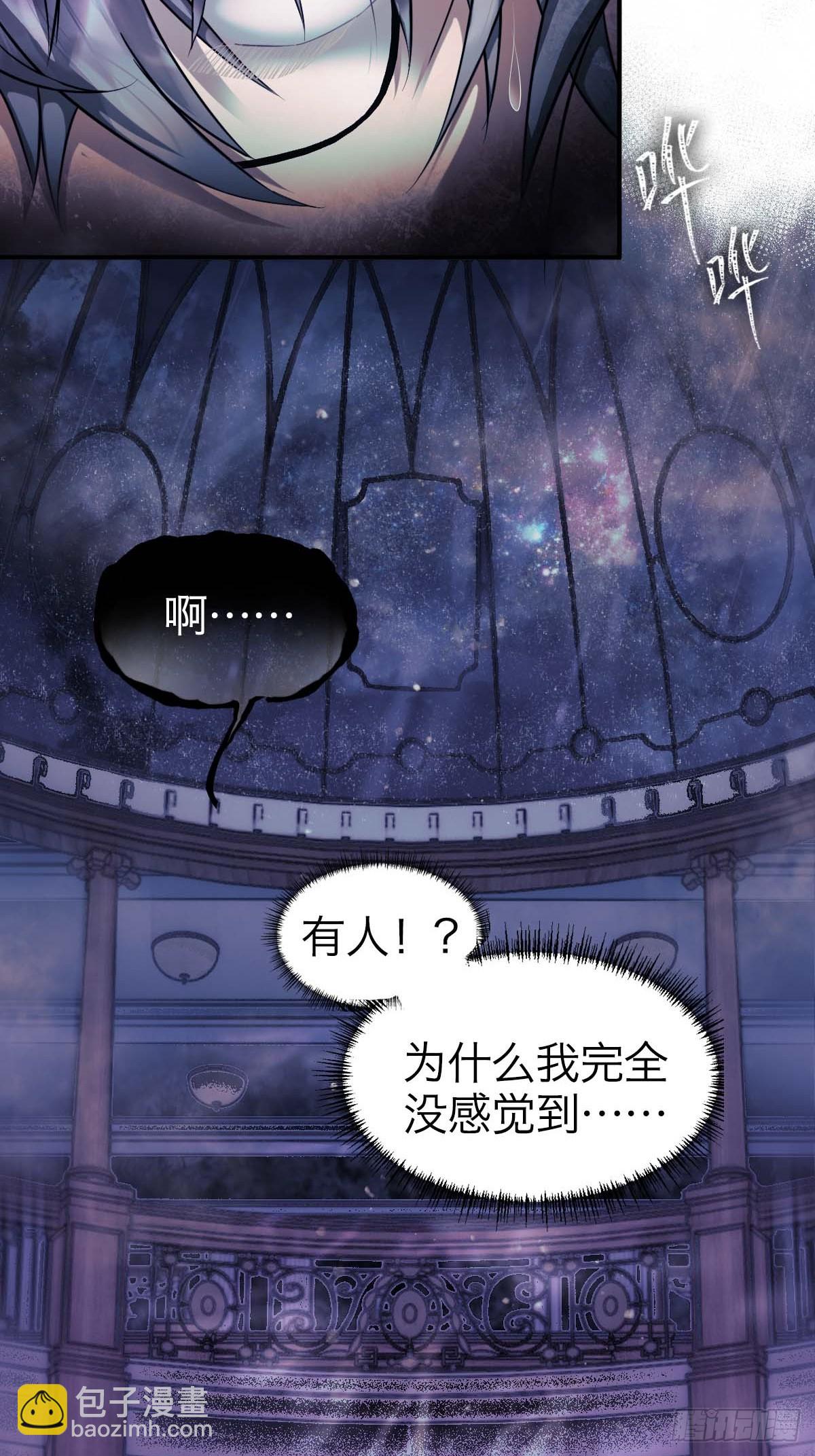 26.斯托克-第31话