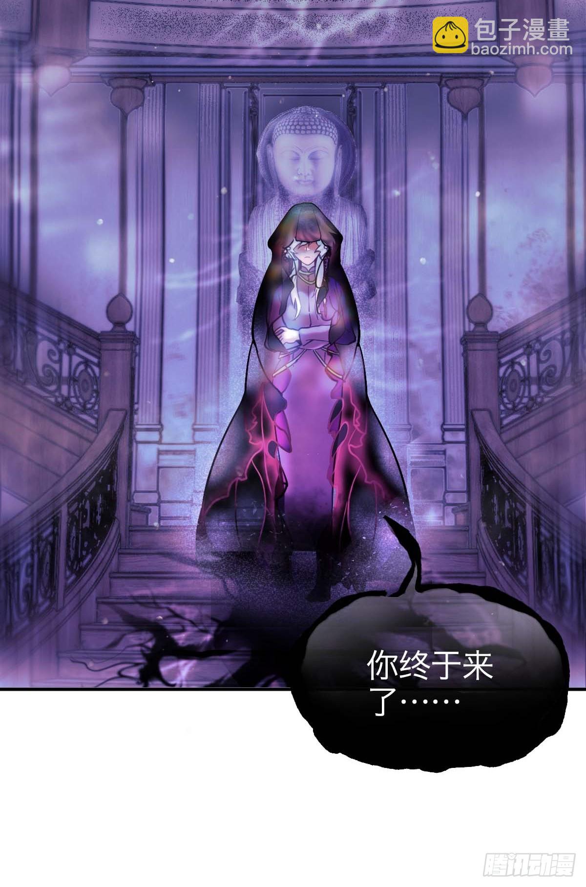26.斯托克-第31话