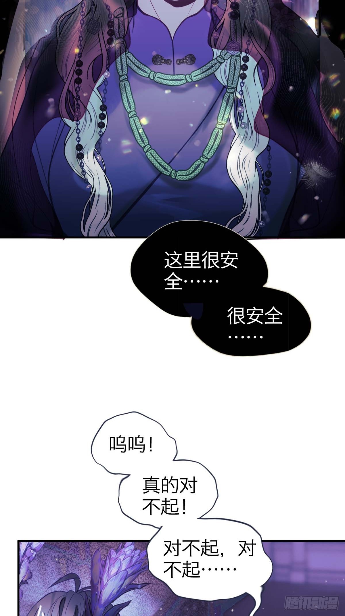 26.斯托克-第31话