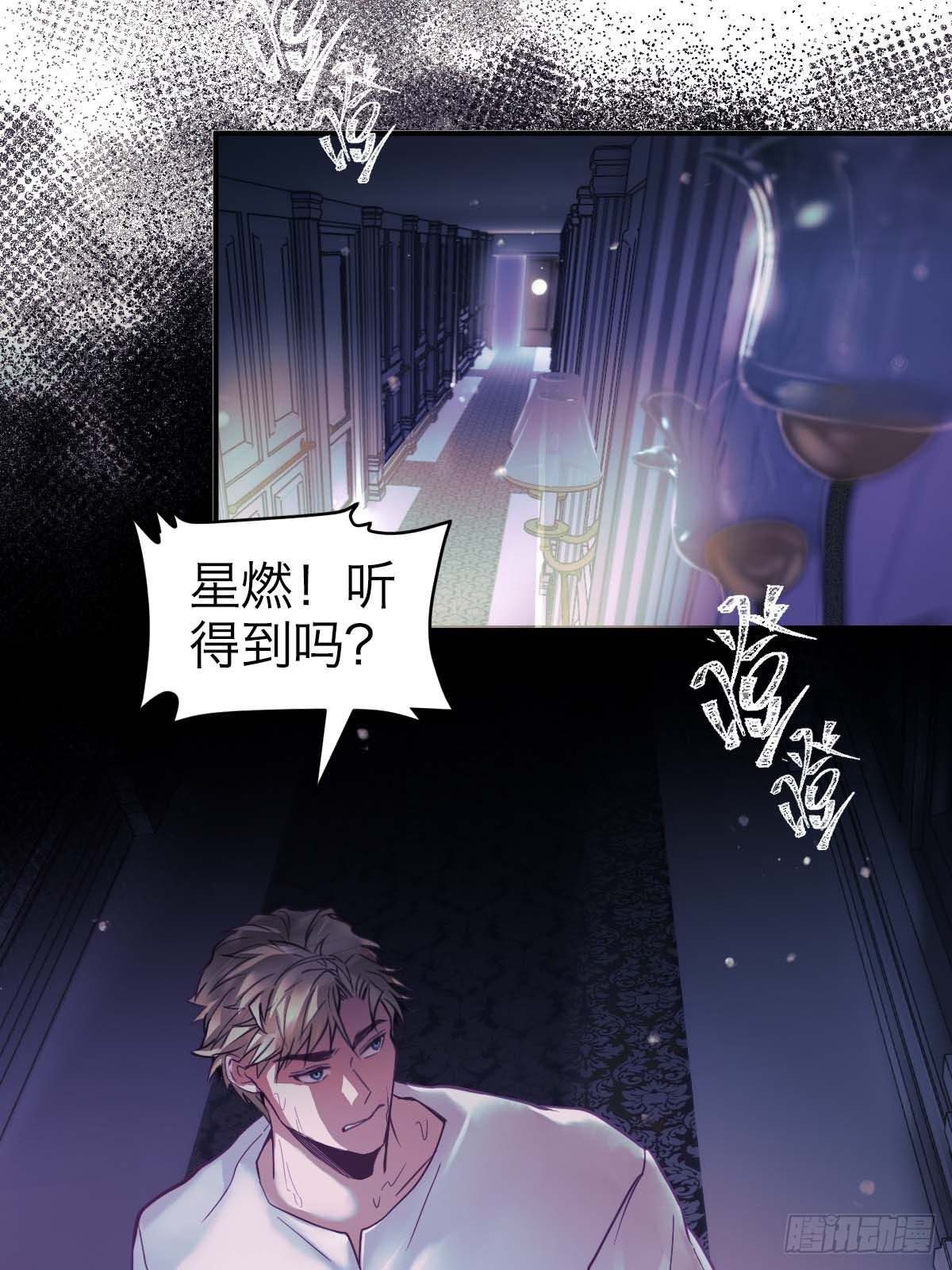 26.斯托克-第31话