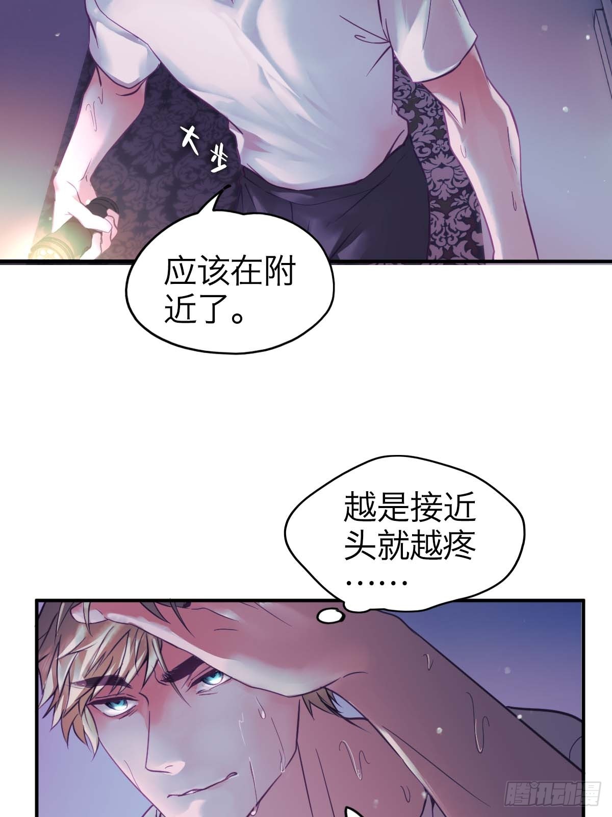 26.斯托克-第31话